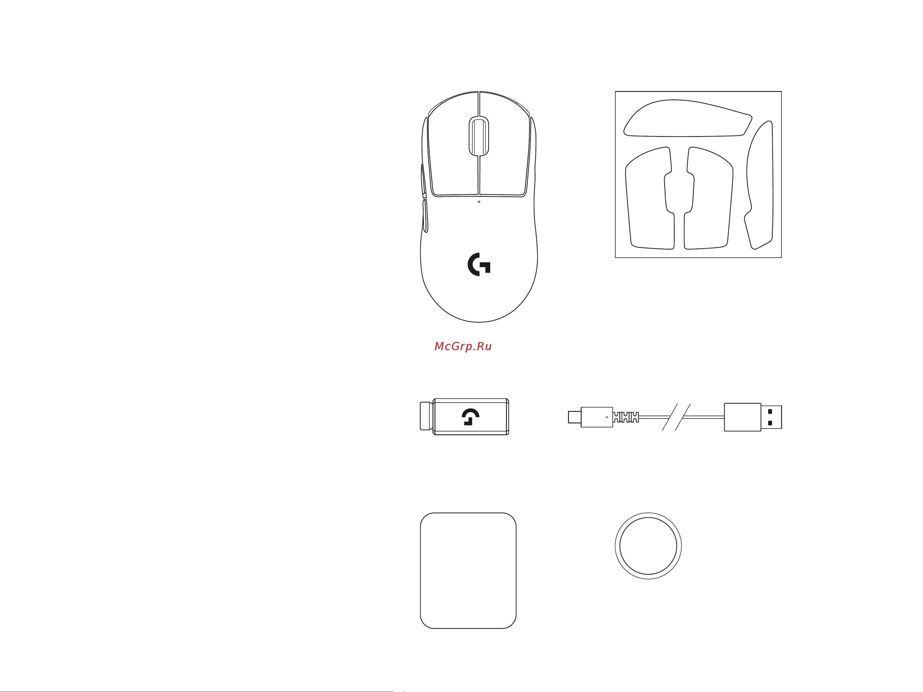 Logitech G PRO X Superlight 2 Pink Руководство по эксплуатации онлайн [193/213] 889088