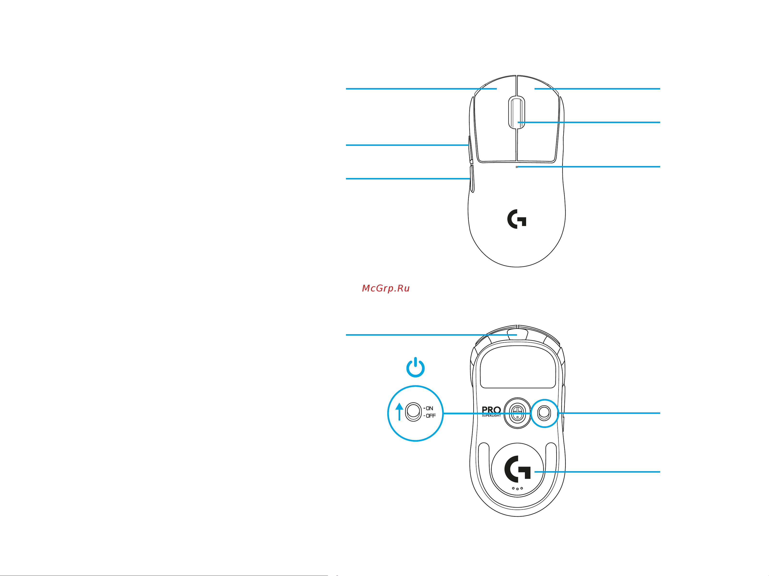 Logitech G PRO X Superlight 2 Pink Руководство по эксплуатации онлайн [194/213] 889088