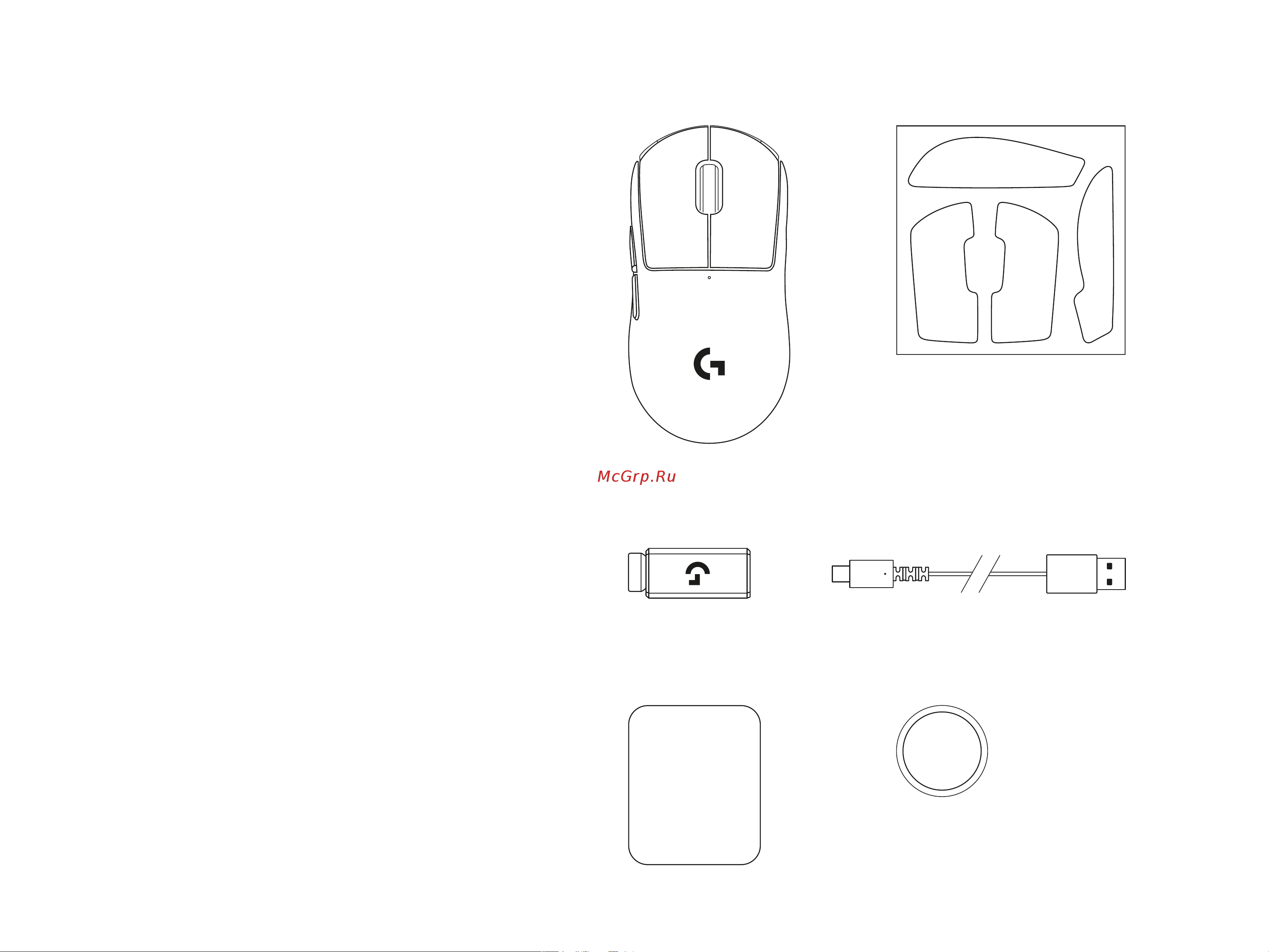 Logitech G PRO X Superlight 2 Pink Руководство по эксплуатации онлайн [199/213] 889088