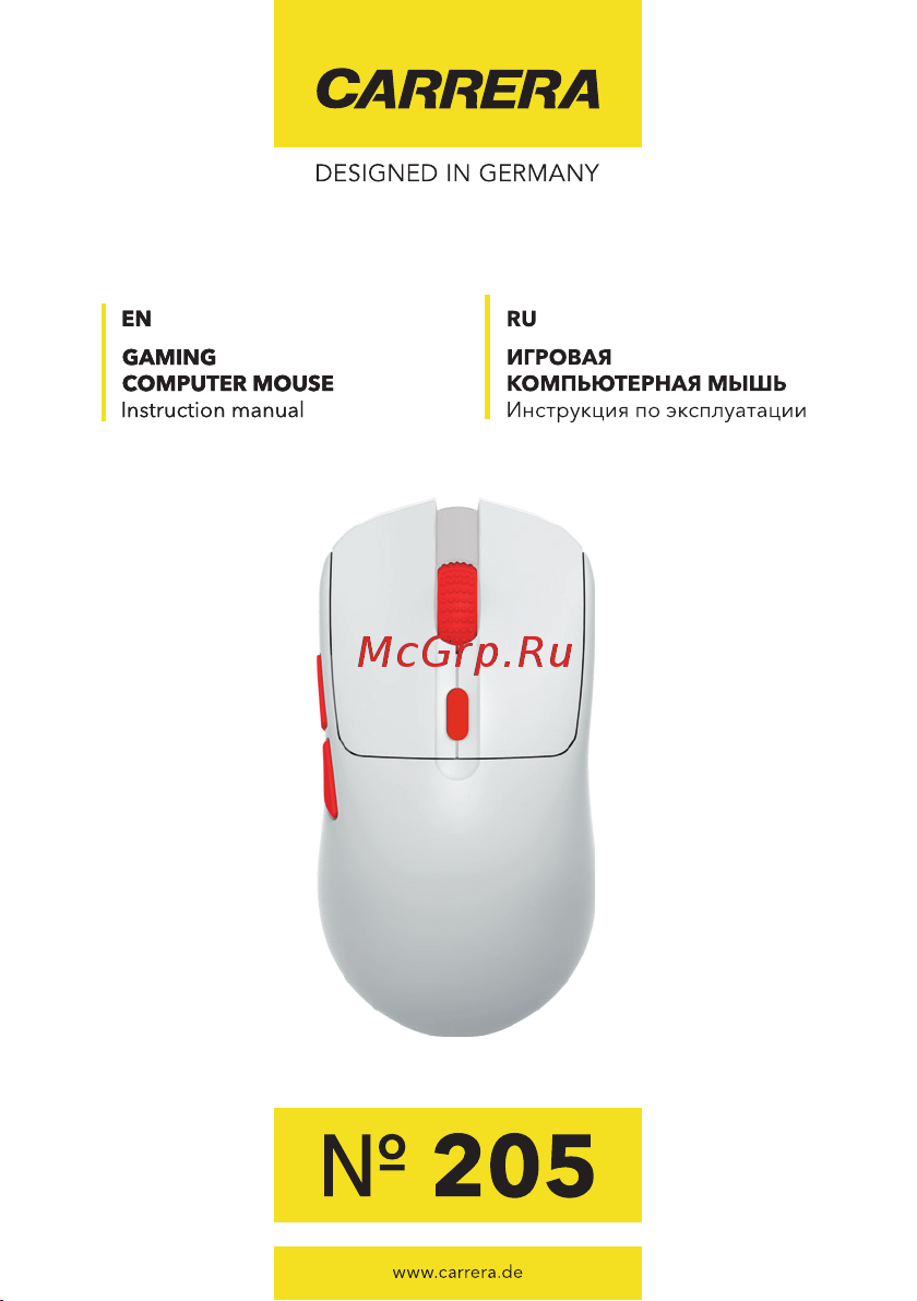 Carrera Nyx White №205 Руководство по эксплуатации онлайн