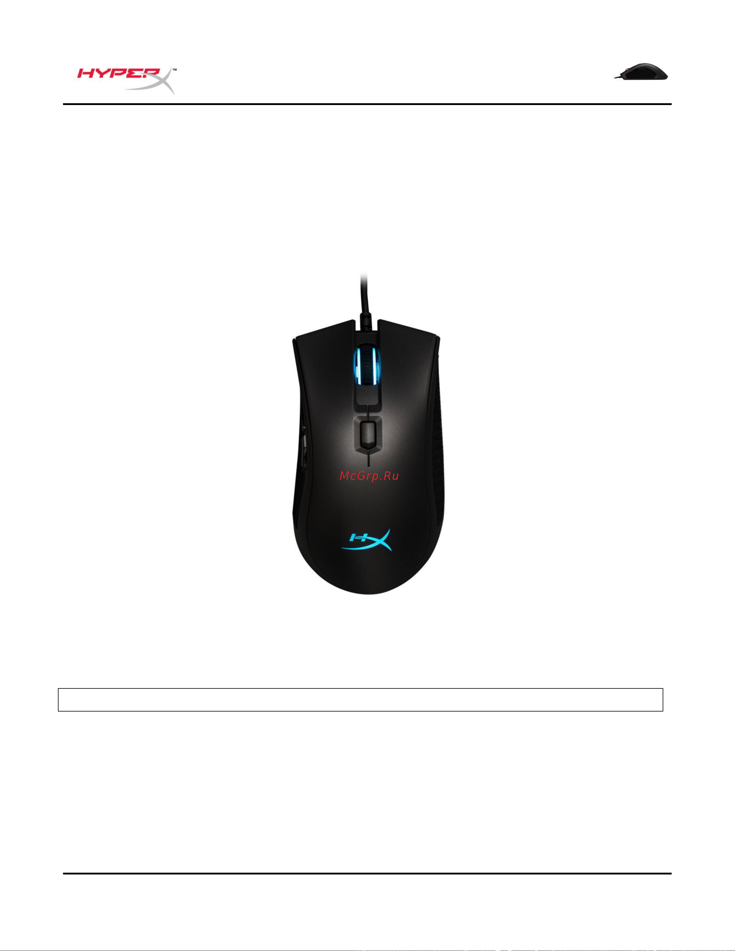 HyperX Pulsefire FPS Pro RGB Руководство по эксплуатации онлайн [14/91] 889099
