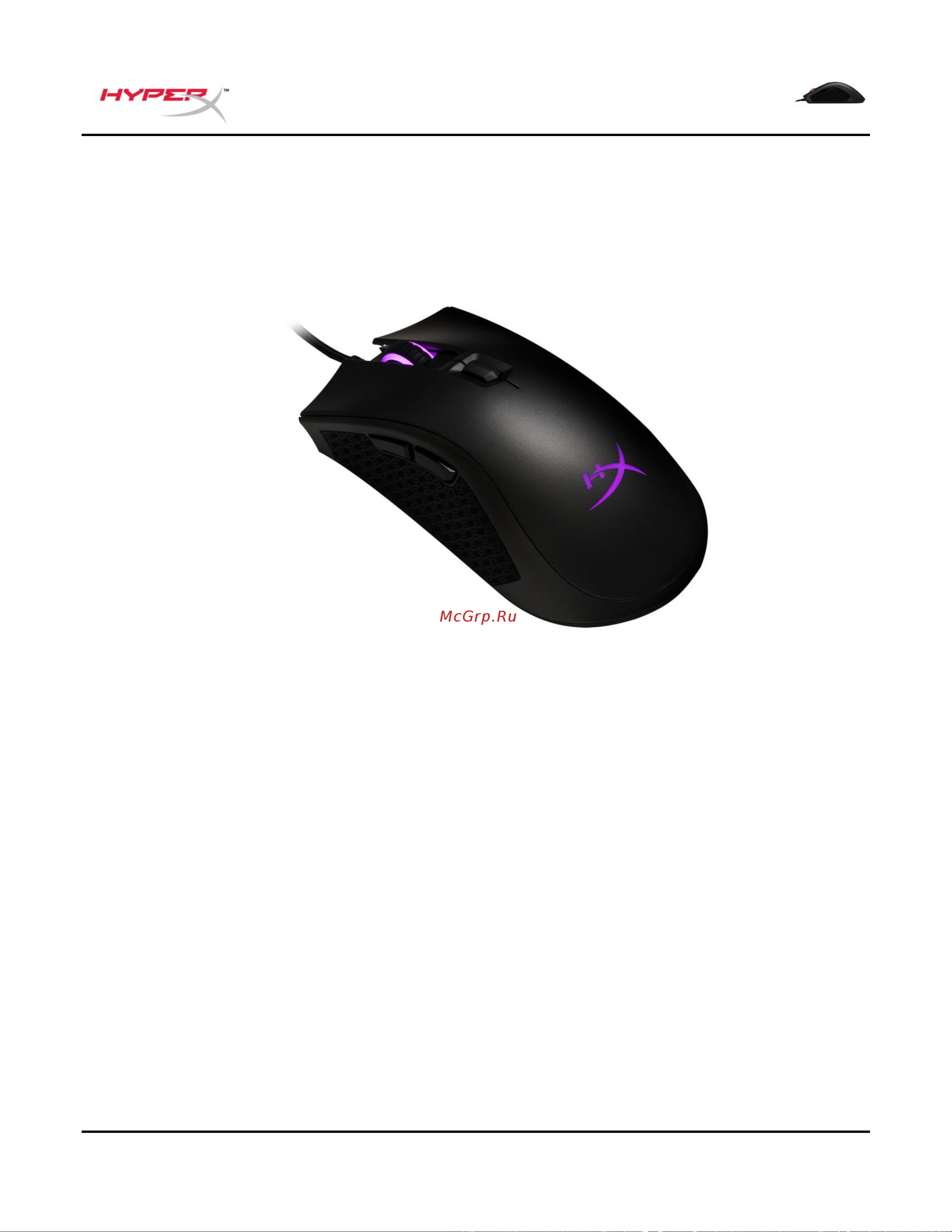 HyperX Pulsefire FPS Pro RGB Руководство по эксплуатации онлайн [15/91] 889099