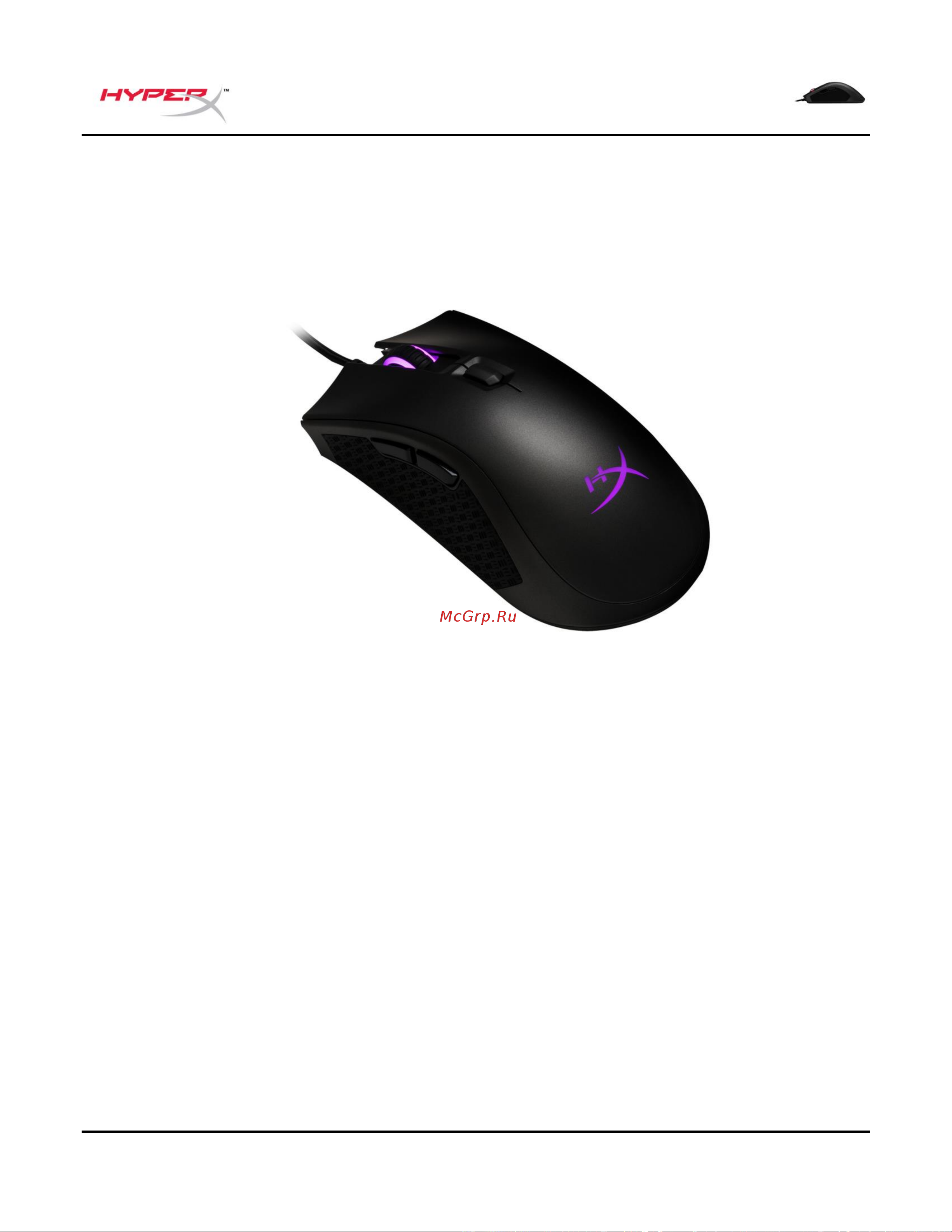 HyperX Pulsefire FPS Pro RGB Руководство по эксплуатации онлайн [27/91] 889099
