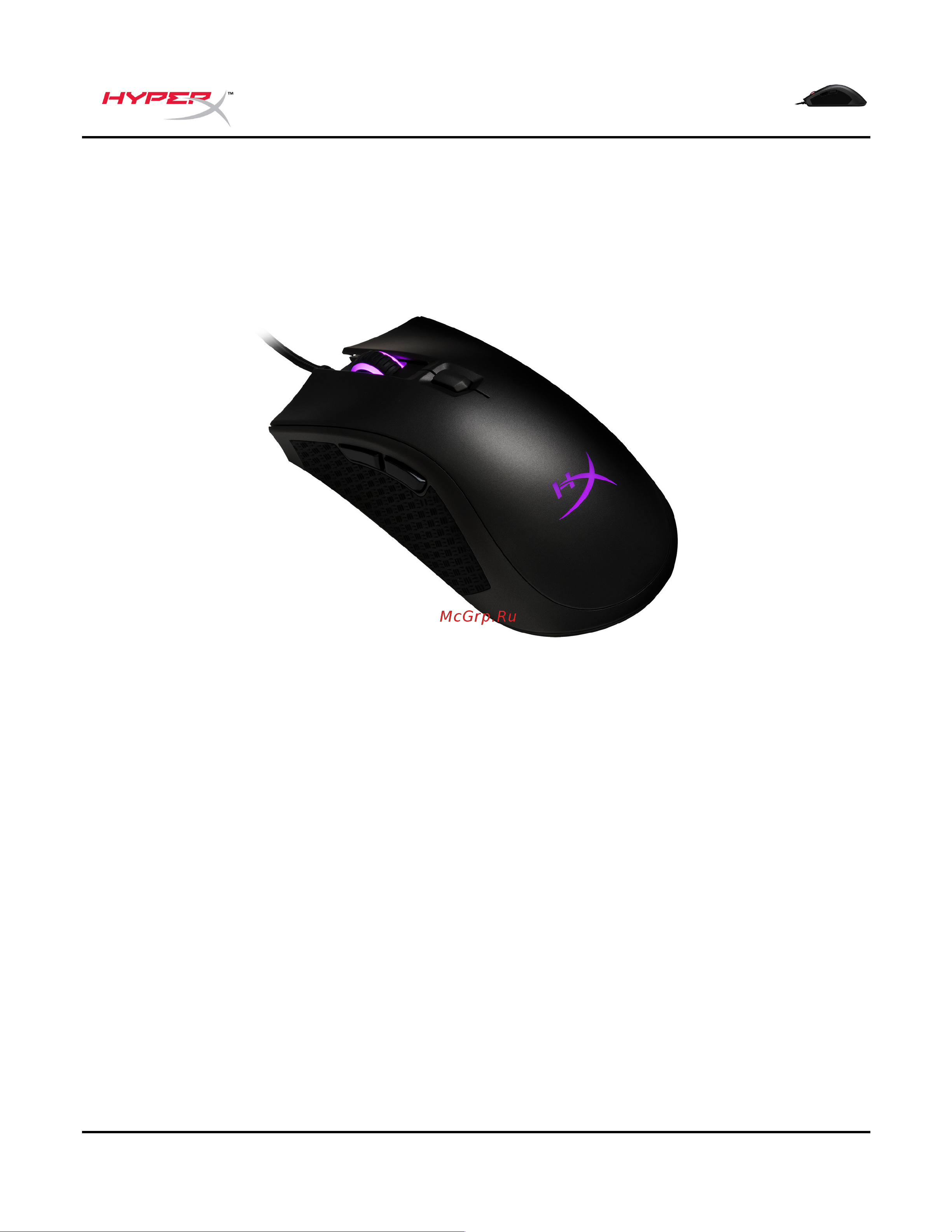 HyperX Pulsefire FPS Pro RGB Руководство по эксплуатации онлайн [3/91] 889099