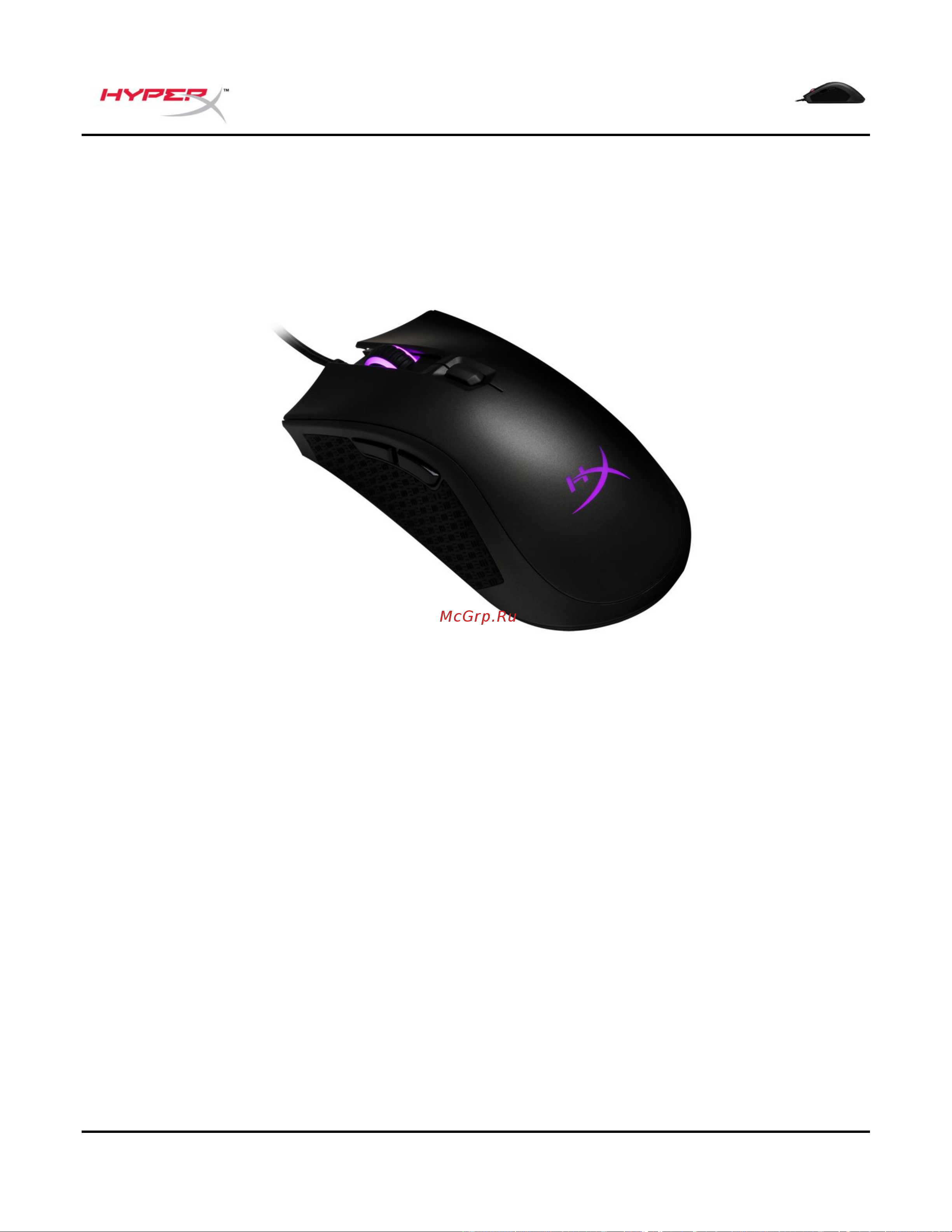 HyperX Pulsefire FPS Pro RGB Руководство по эксплуатации онлайн [33/91] 889099
