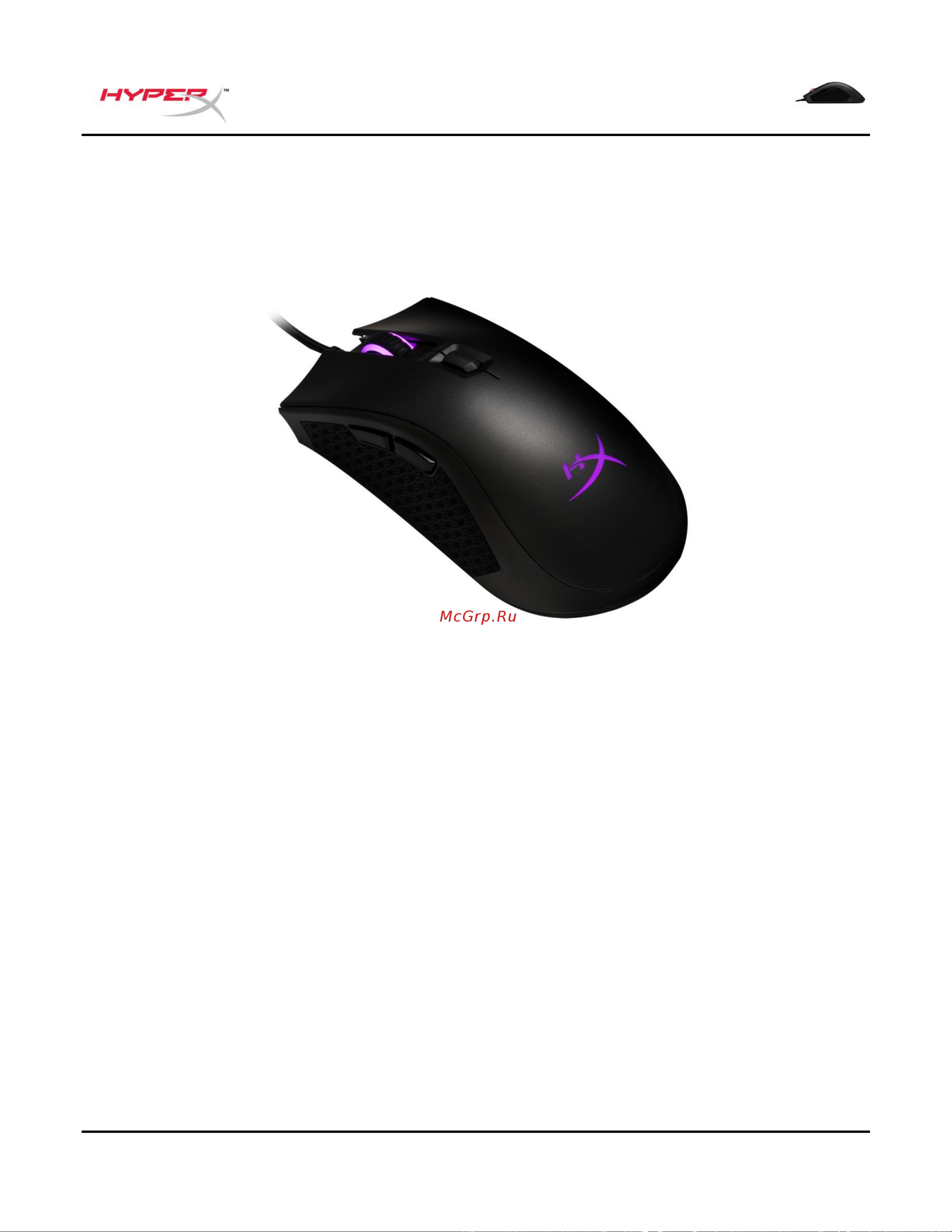 HyperX Pulsefire FPS Pro RGB Руководство по эксплуатации онлайн [39/91] 889099