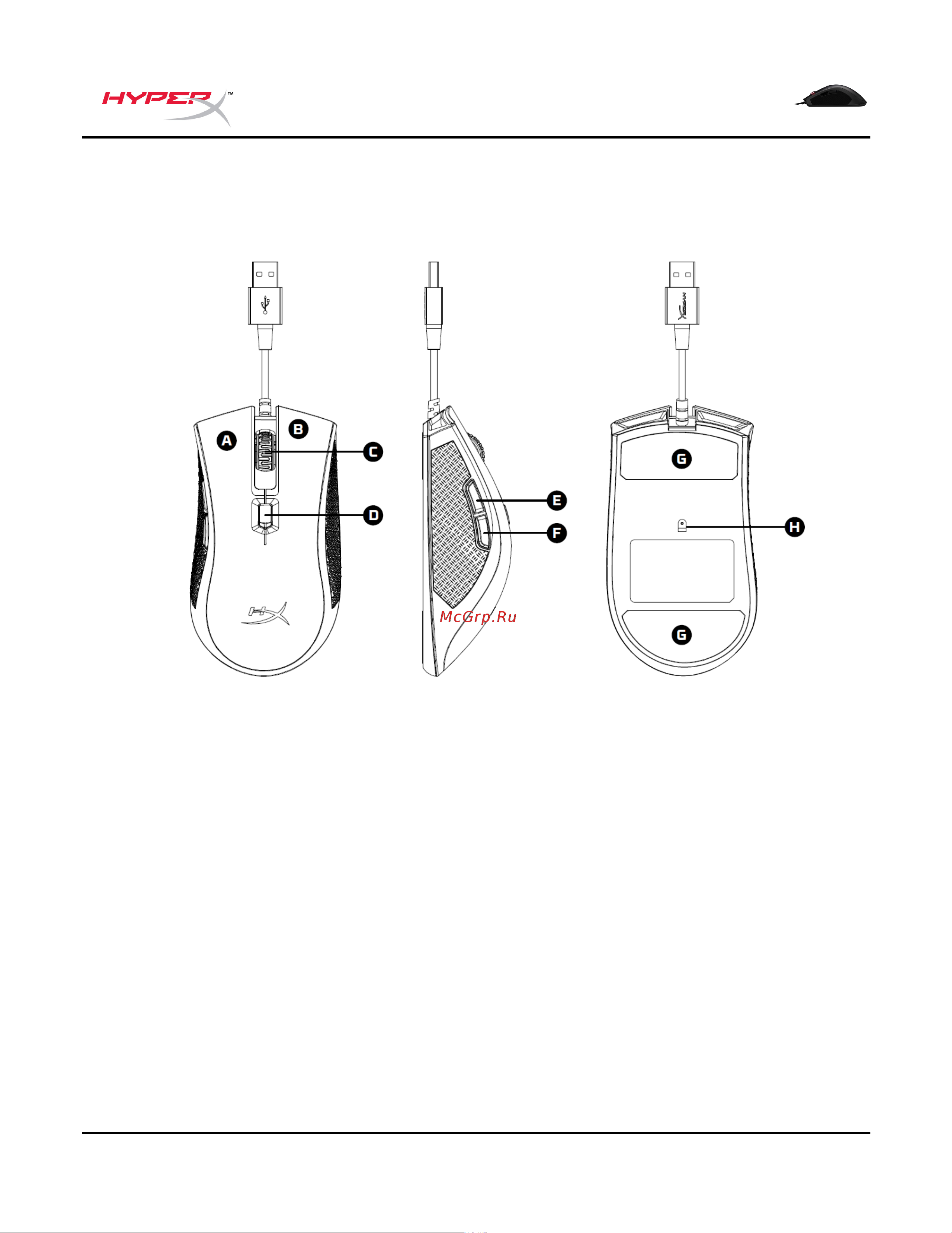 HyperX Pulsefire FPS Pro RGB Руководство по эксплуатации онлайн [4/91] 889099
