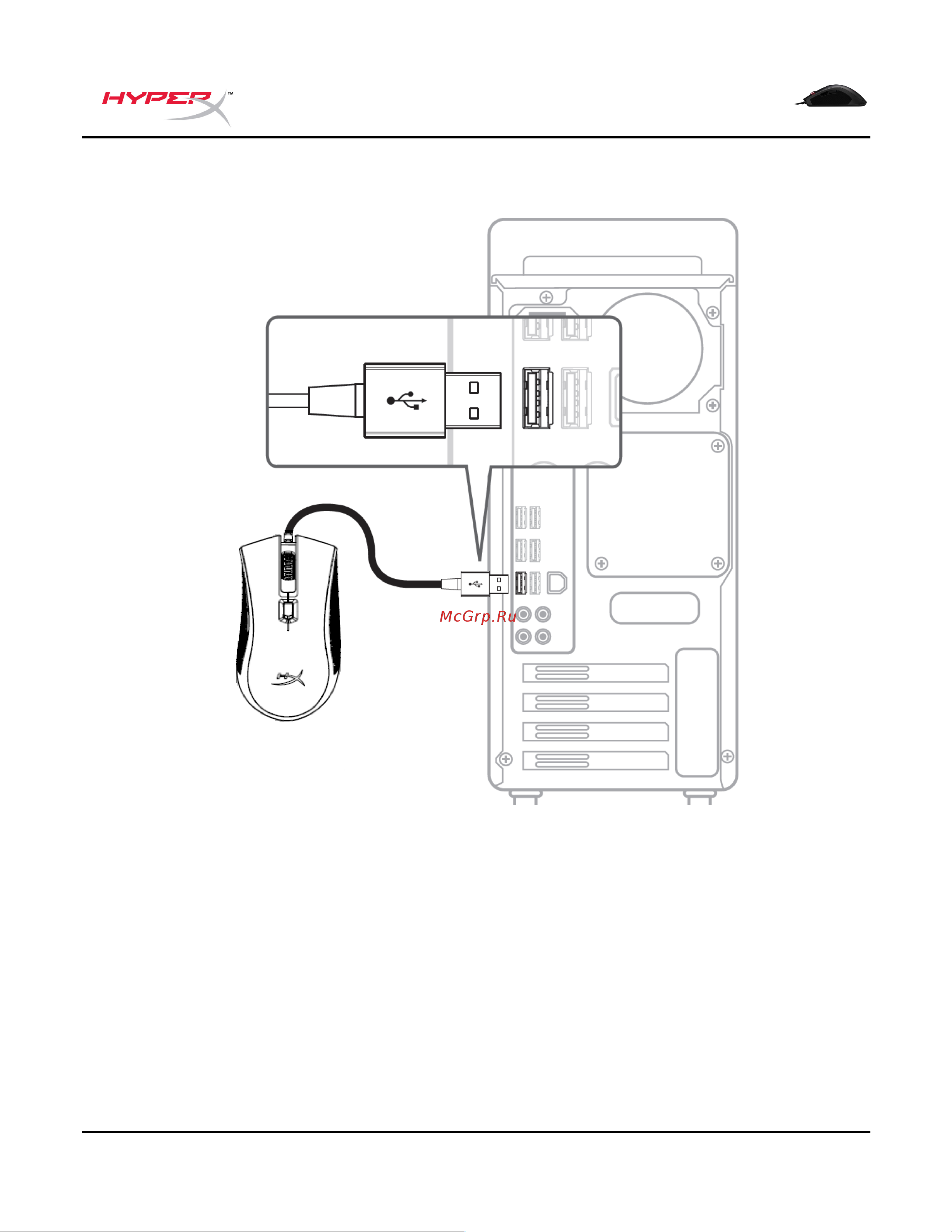 HyperX Pulsefire FPS Pro RGB Руководство по эксплуатации онлайн [5/91] 889099