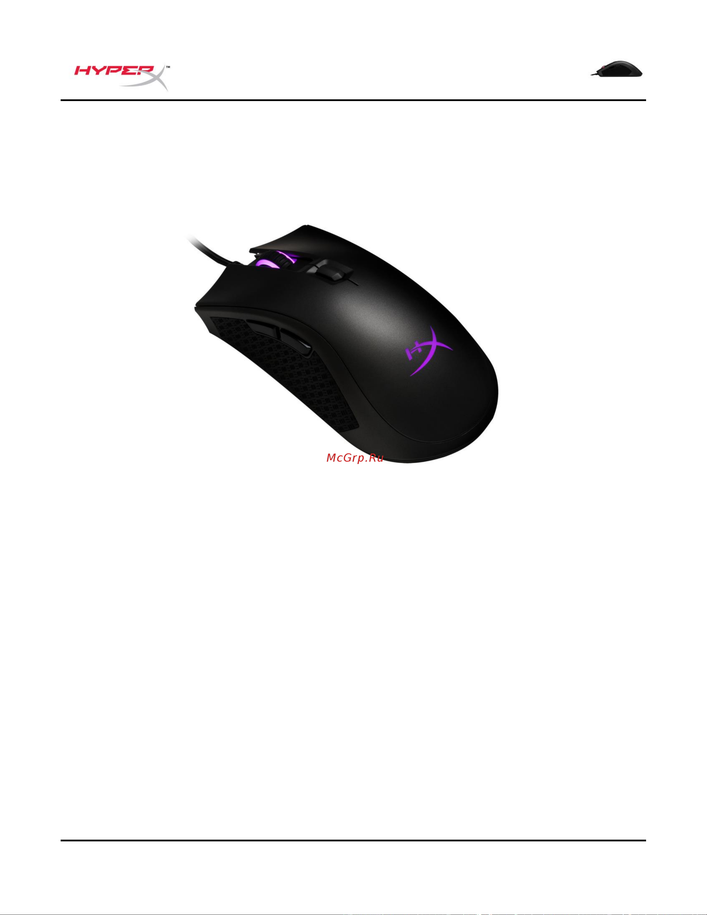 HyperX Pulsefire FPS Pro RGB Руководство по эксплуатации онлайн [51/91] 889099