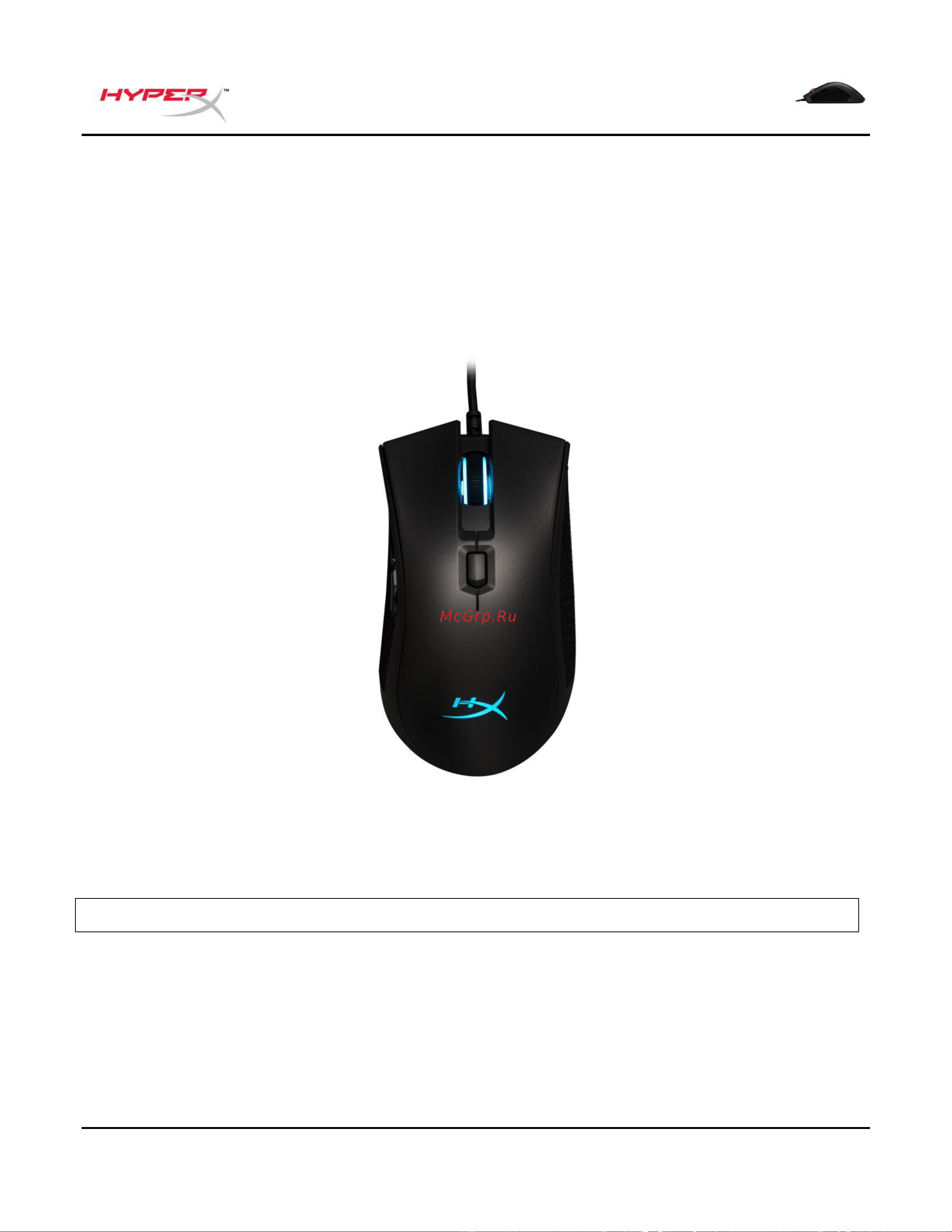 HyperX Pulsefire FPS Pro RGB Руководство по эксплуатации онлайн [62/91] 889099