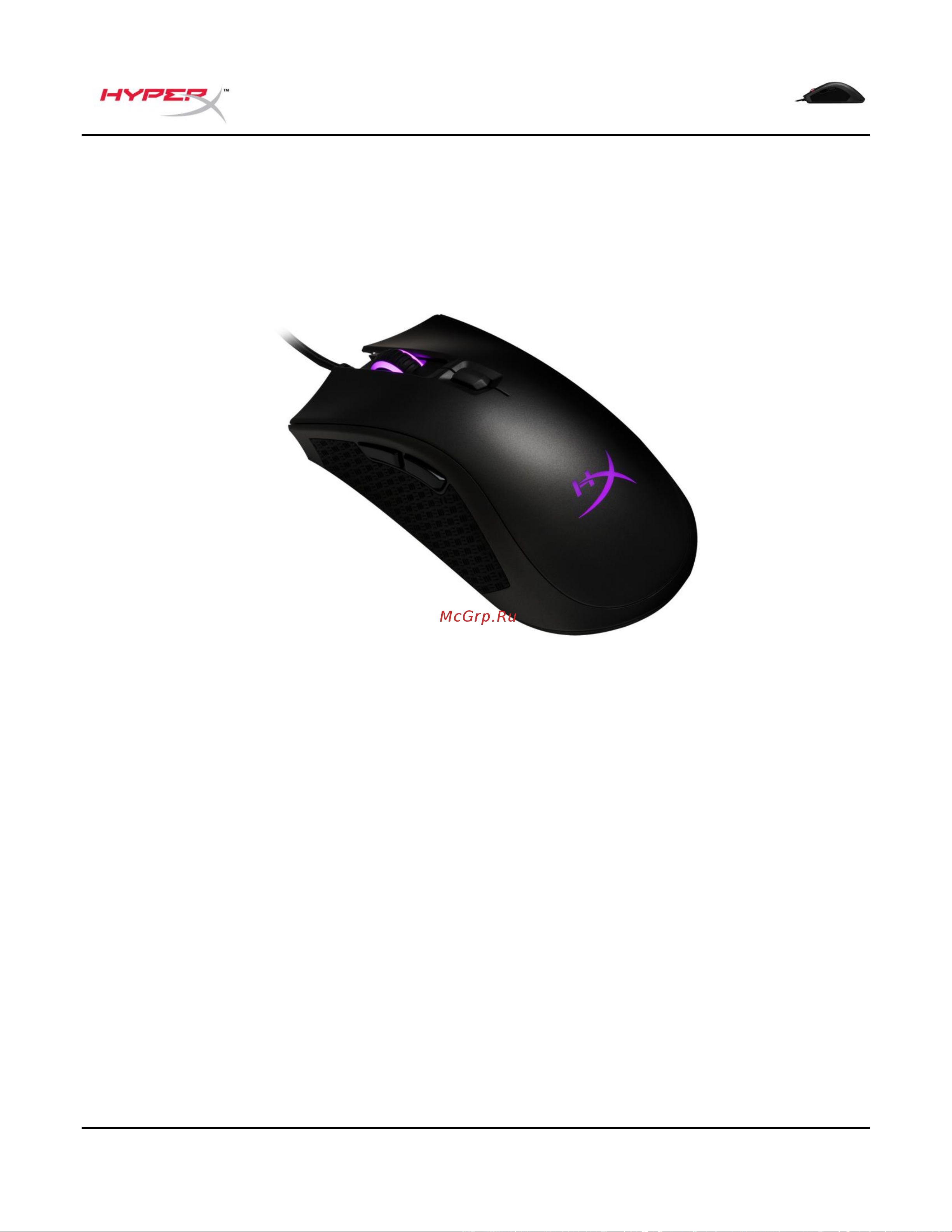 HyperX Pulsefire FPS Pro RGB Руководство по эксплуатации онлайн [63/91] 889099