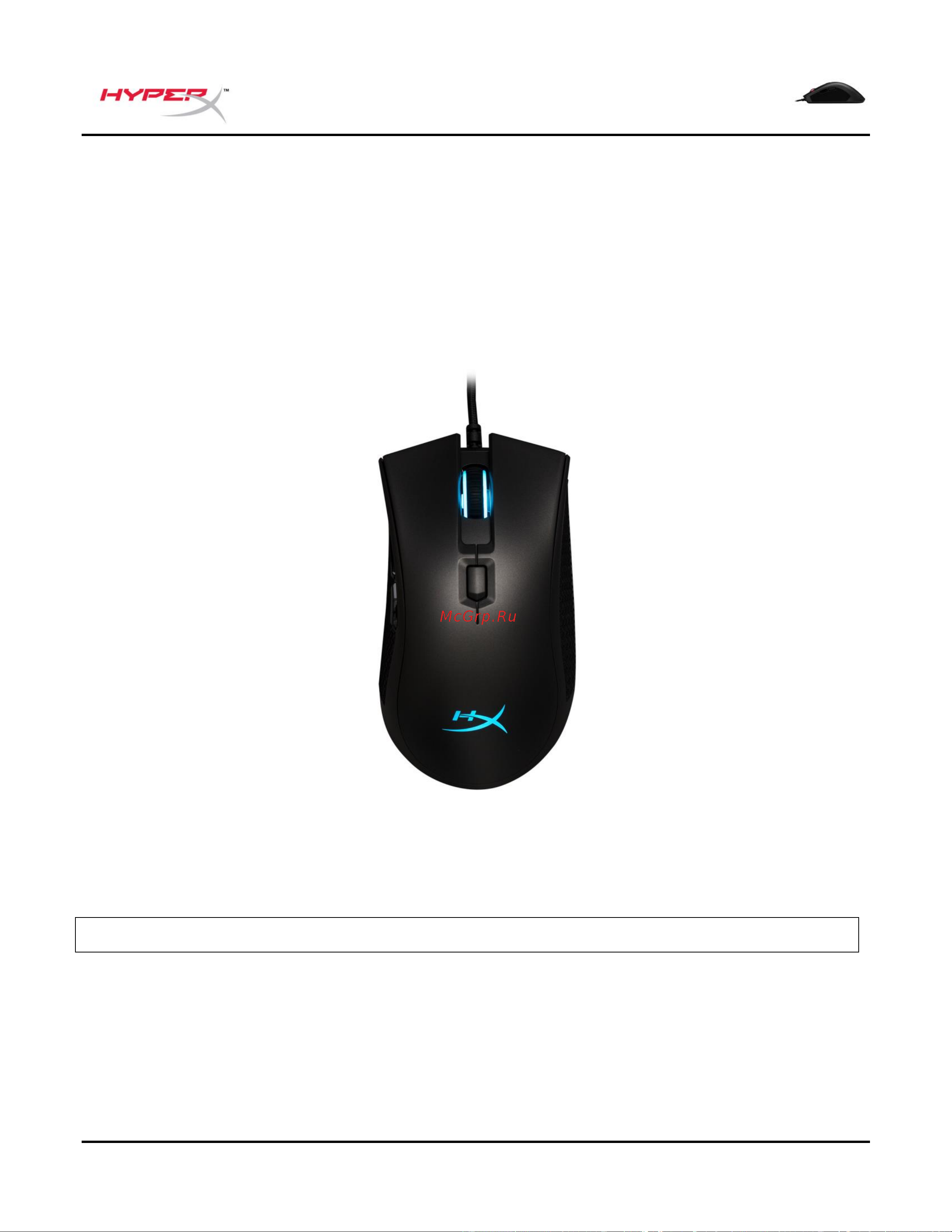HyperX Pulsefire FPS Pro RGB Руководство по эксплуатации онлайн [68/91] 889099