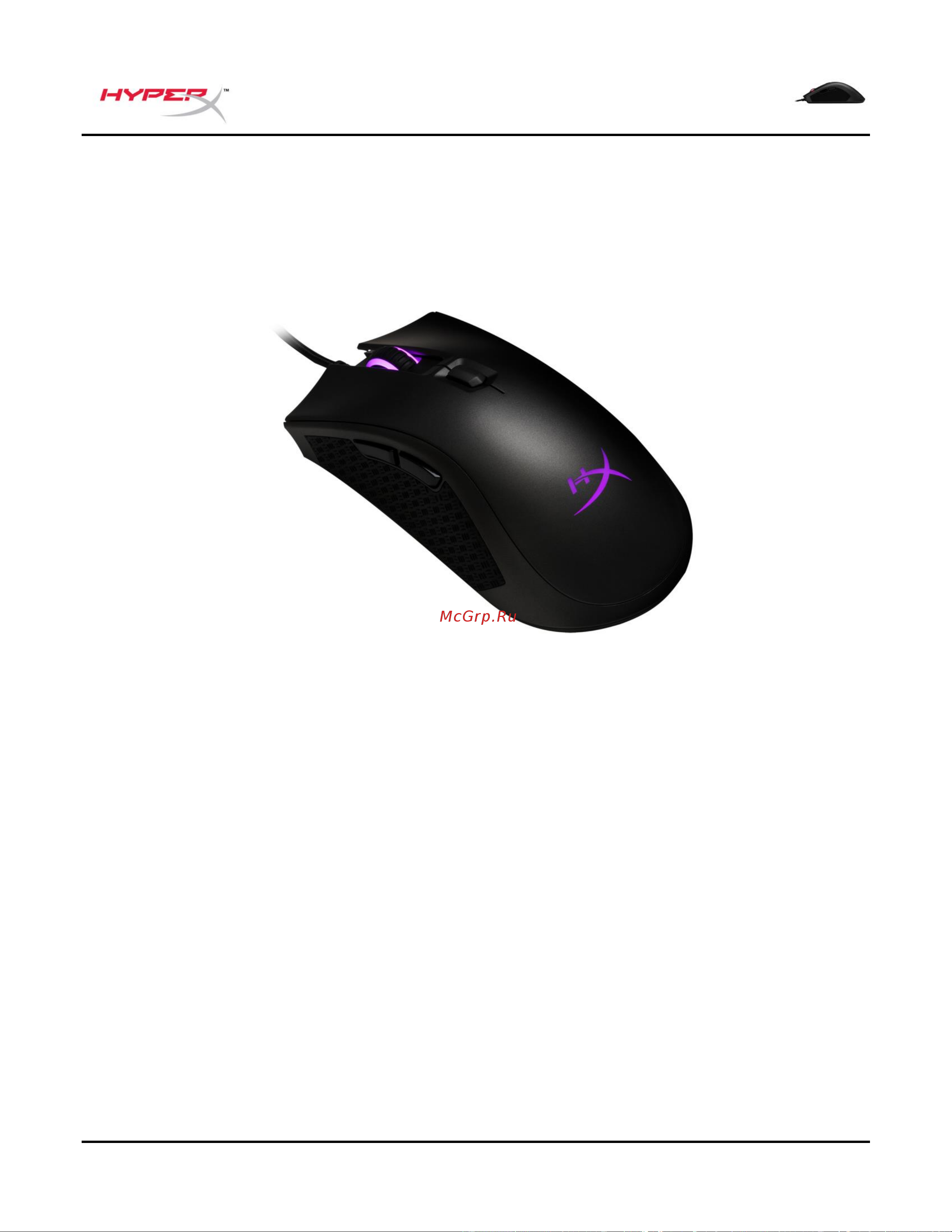 HyperX Pulsefire FPS Pro RGB Руководство по эксплуатации онлайн [69/91] 889099