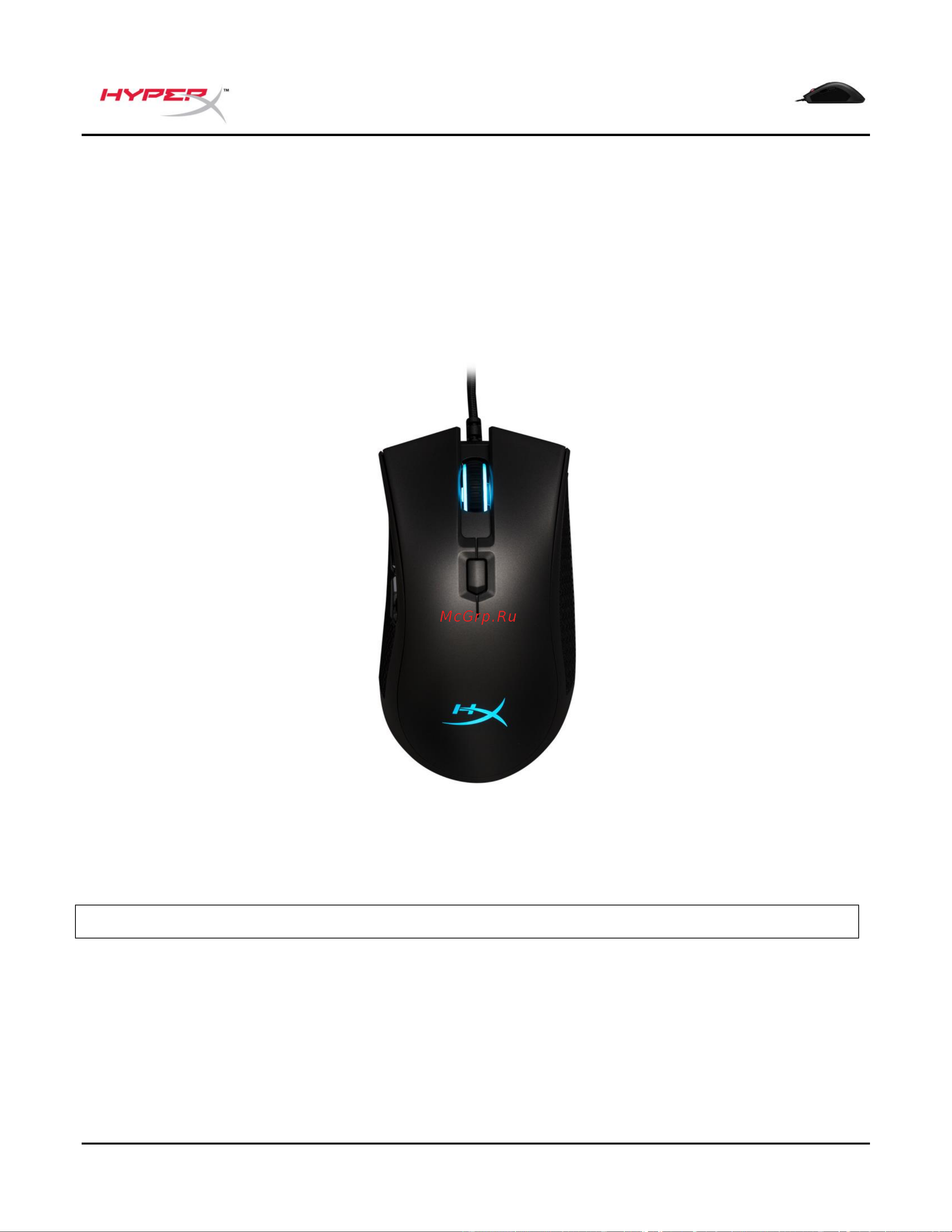 HyperX Pulsefire FPS Pro RGB Руководство по эксплуатации онлайн [80/91] 889099