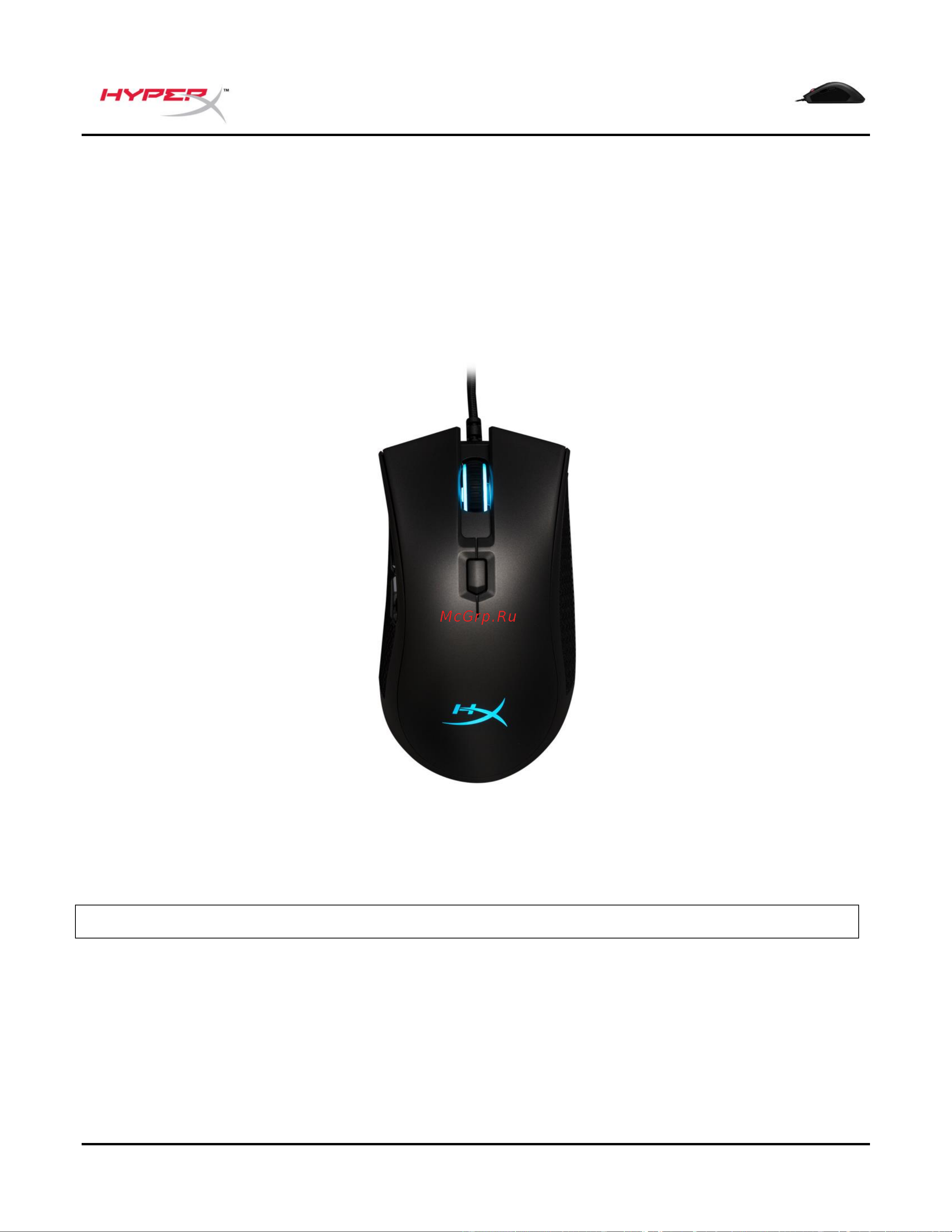 HyperX Pulsefire FPS Pro RGB Руководство по эксплуатации онлайн [86/91] 889099