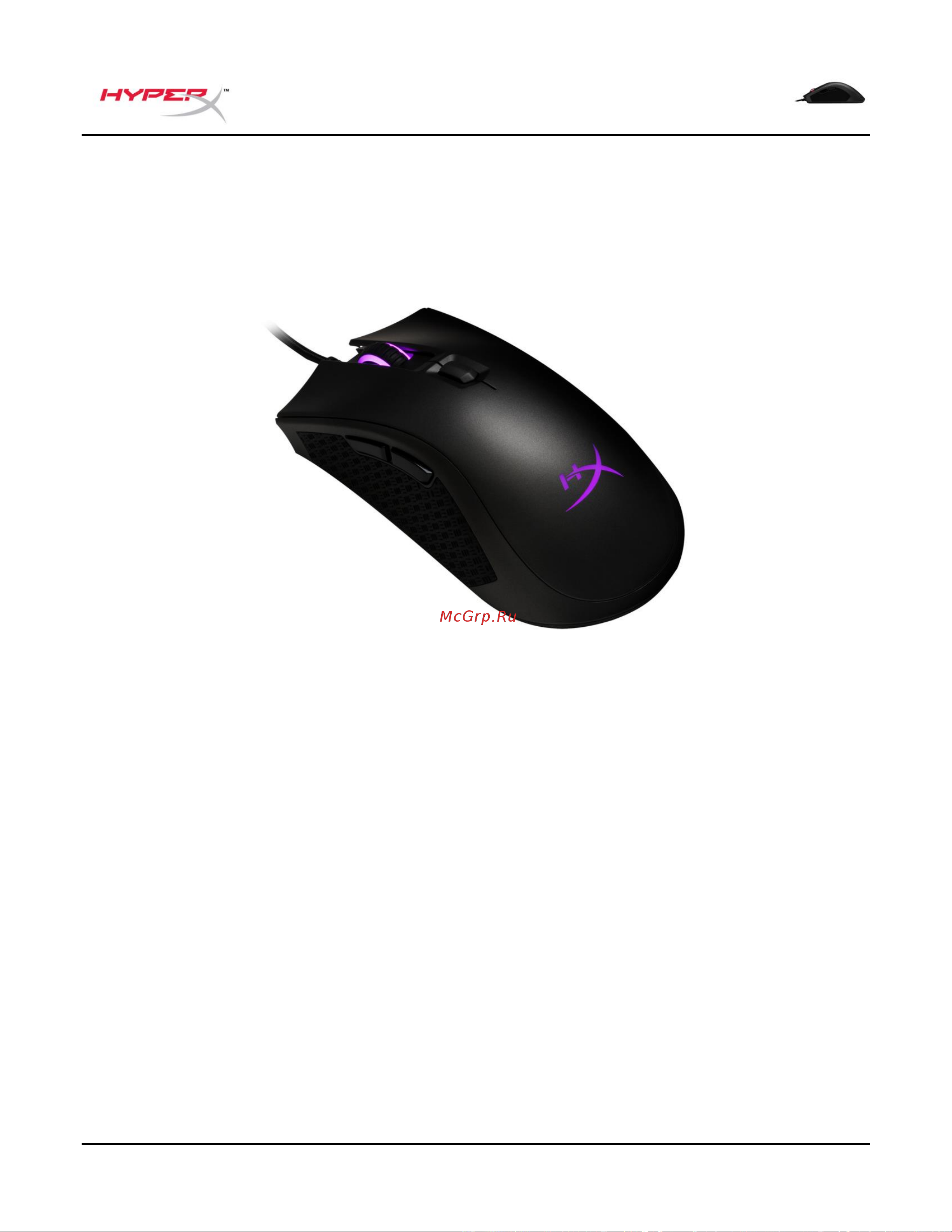 HyperX Pulsefire FPS Pro RGB Руководство по эксплуатации онлайн [87/91] 889099