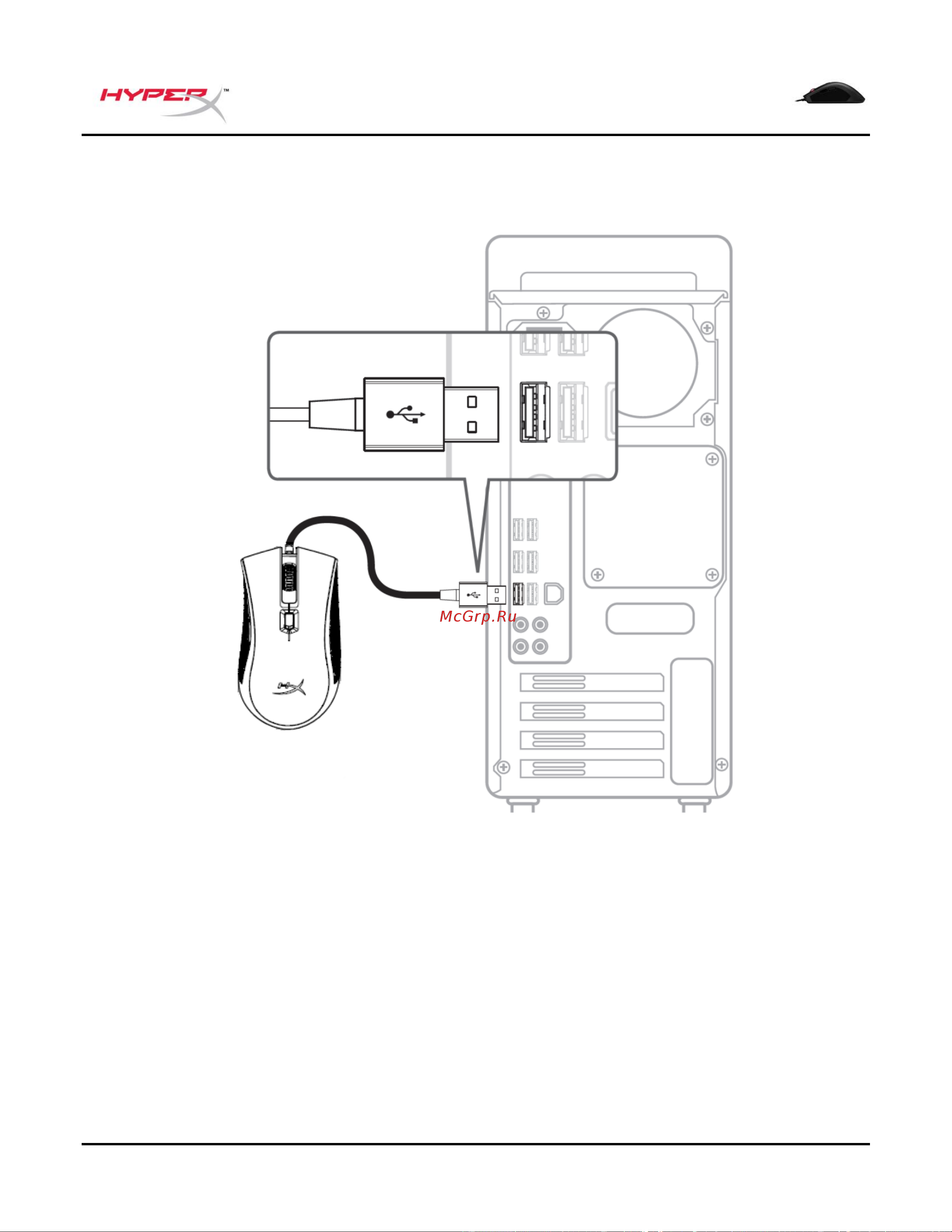 HyperX Pulsefire FPS Pro RGB Руководство по эксплуатации онлайн [89/91] 889099