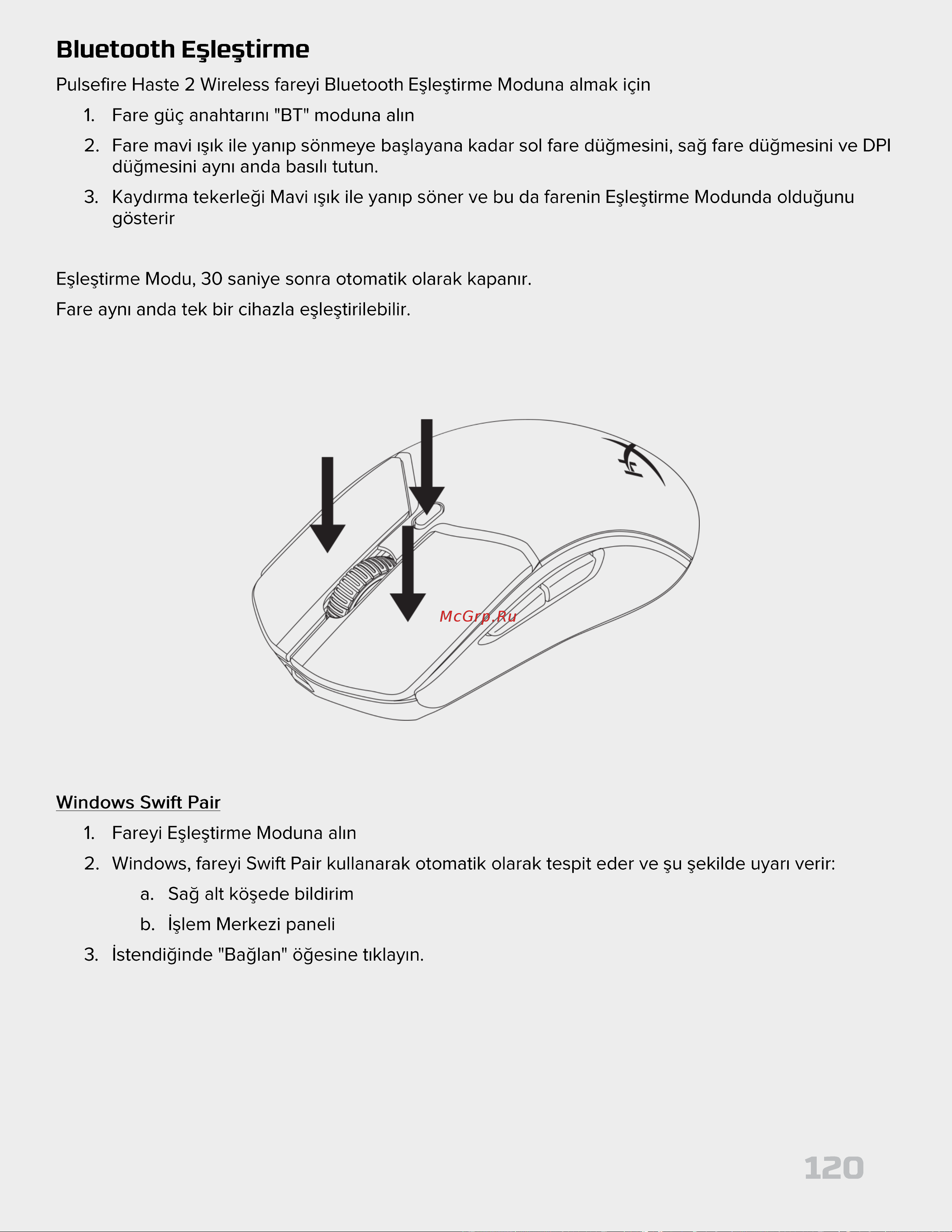 HyperX Pulsefire Haste 2 Wireless Black Руководство по эксплуатации онлайн [120/226] 889100