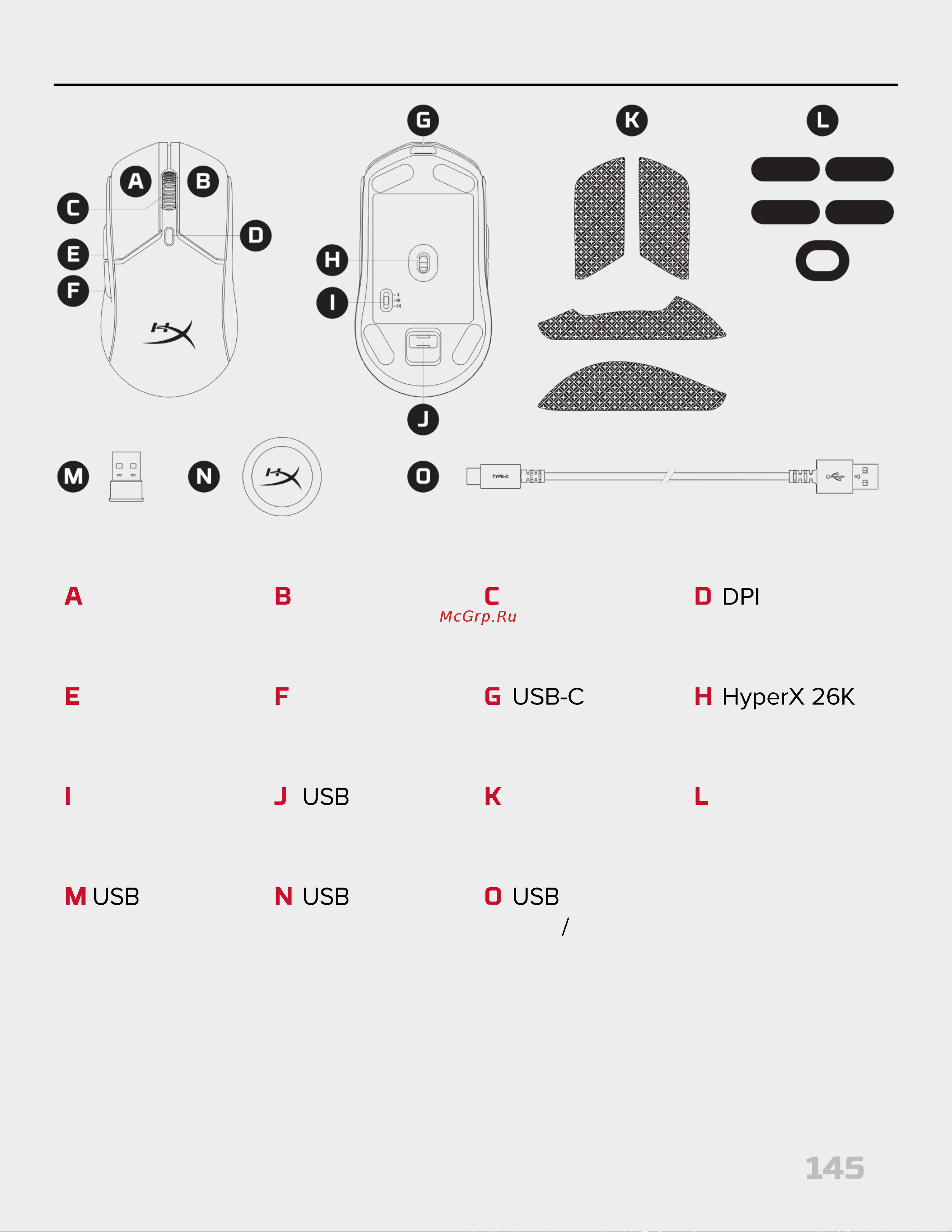 HyperX Pulsefire Haste 2 Wireless Black Руководство по эксплуатации онлайн [145/226] 889100
