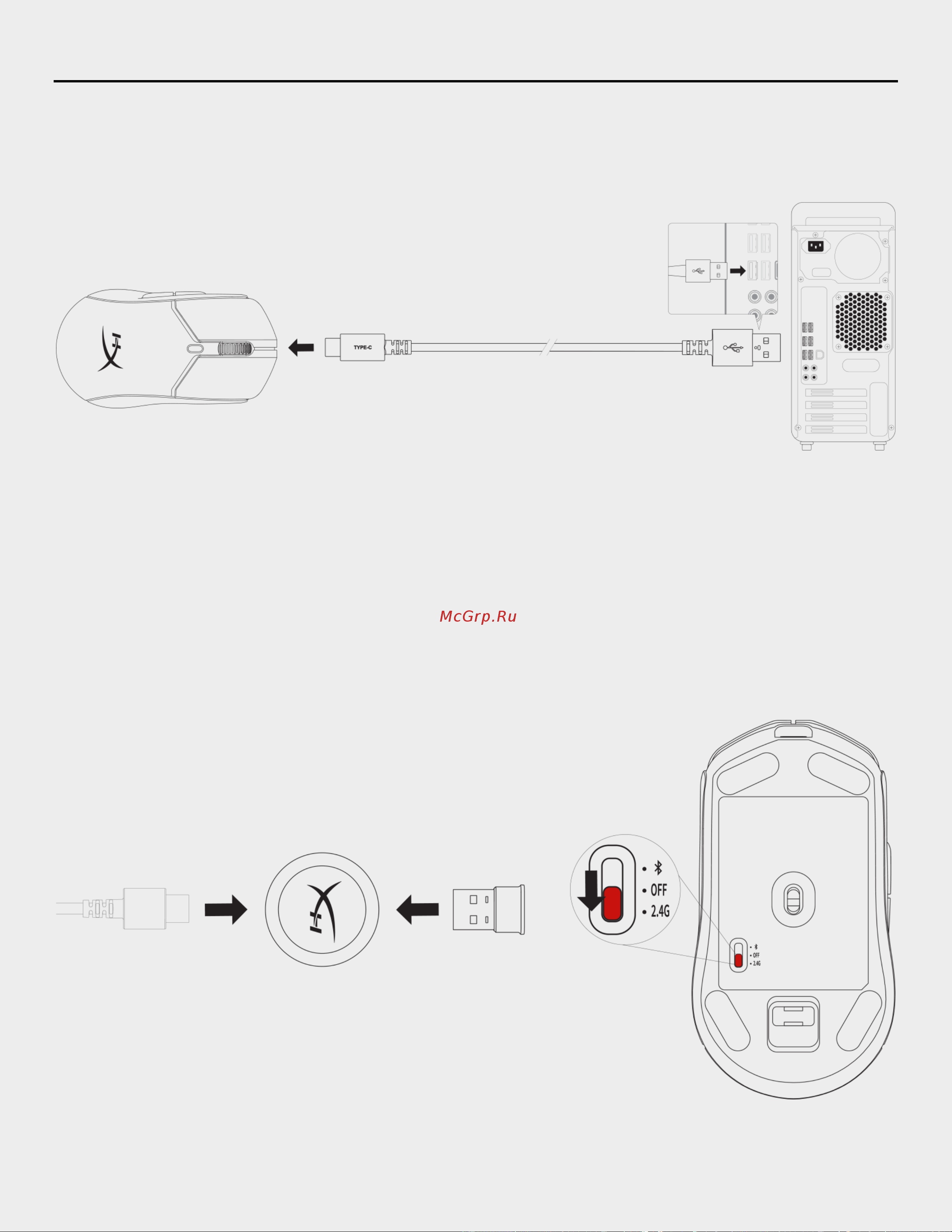 HyperX Pulsefire Haste 2 Wireless Black Руководство по эксплуатации онлайн [188/226] 889100