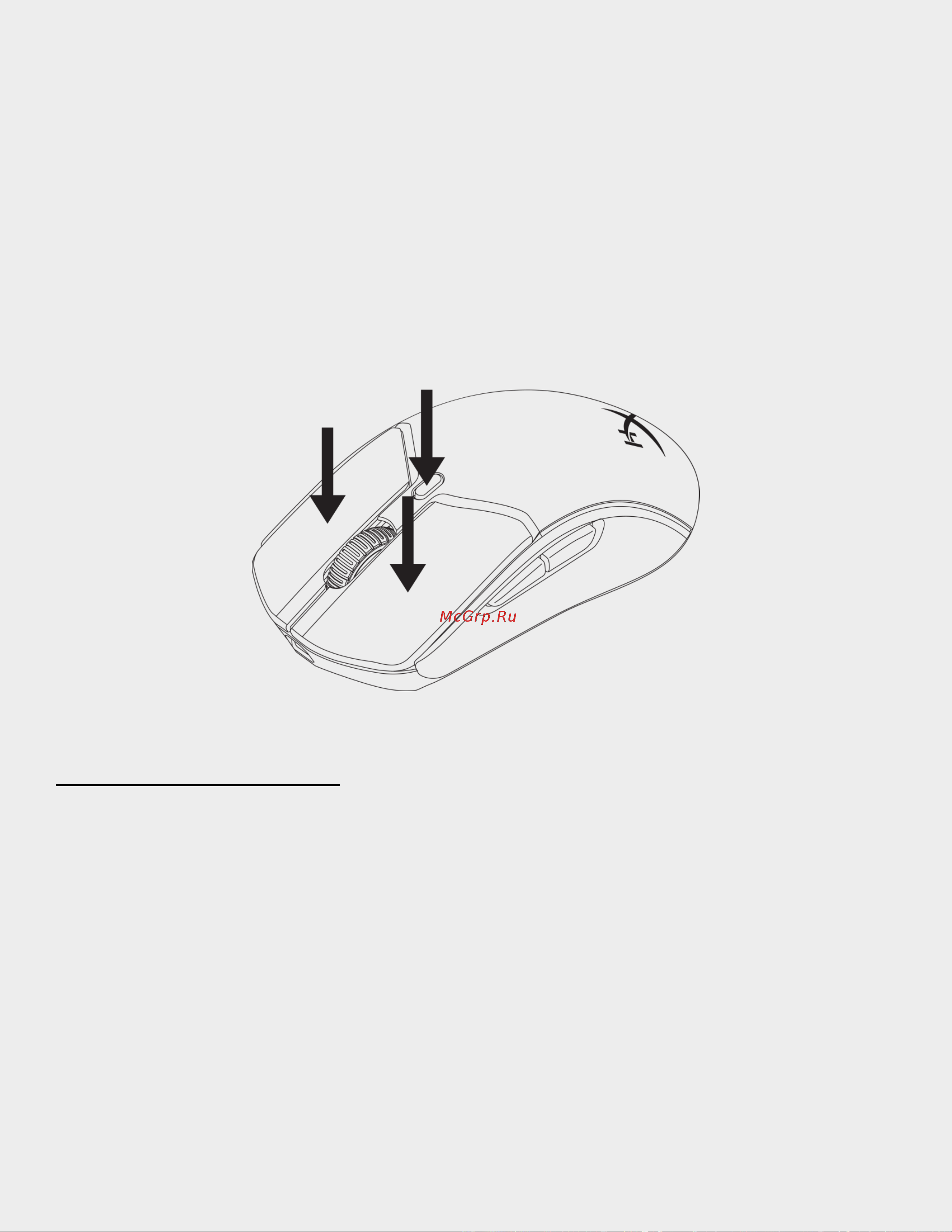 HyperX Pulsefire Haste 2 Wireless Black Руководство по эксплуатации онлайн [190/226] 889100