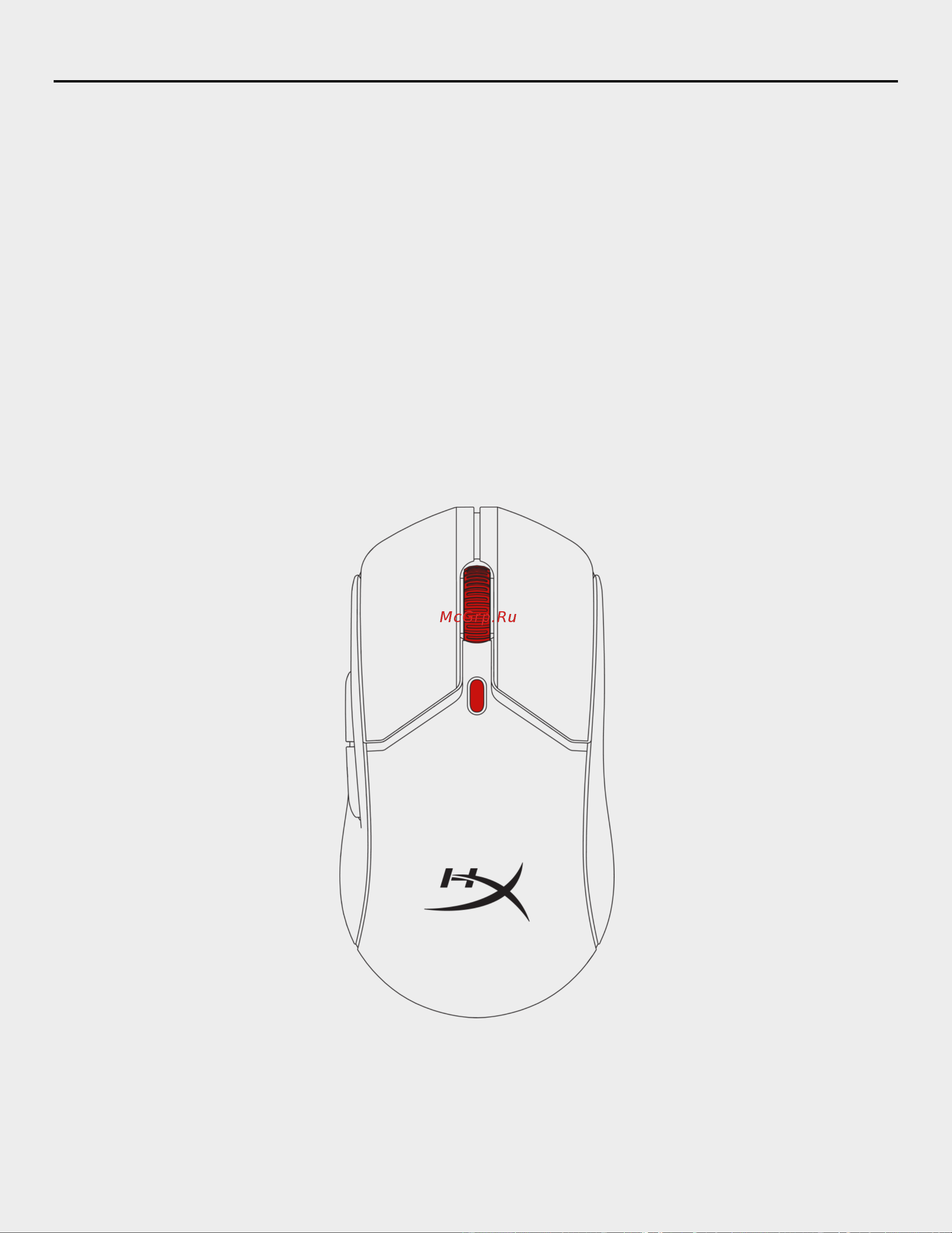 HyperX Pulsefire Haste 2 Wireless Black Руководство по эксплуатации онлайн [195/226] 889100