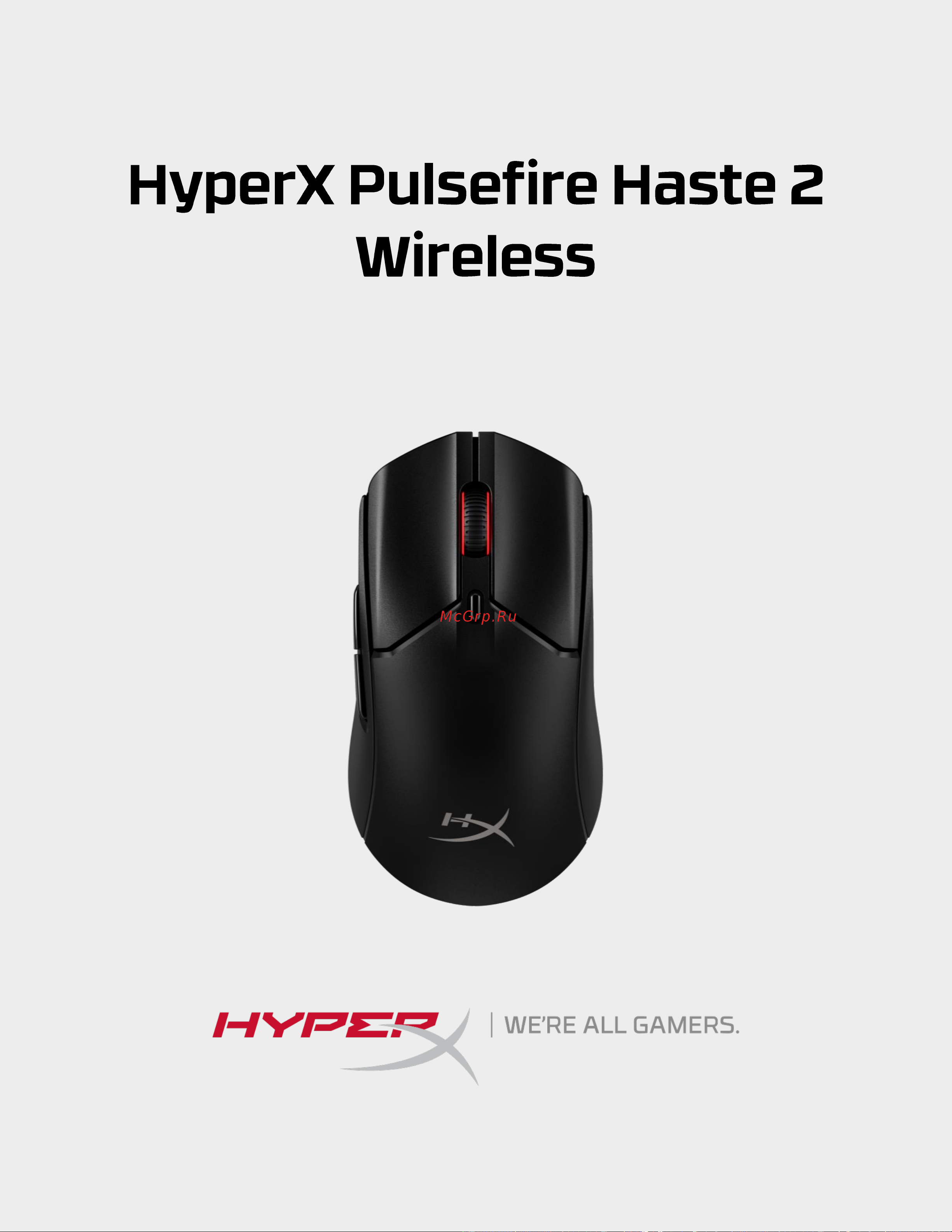 HyperX Pulsefire Haste 2 Wireless Black Руководство по эксплуатации онлайн [199/226] 889100