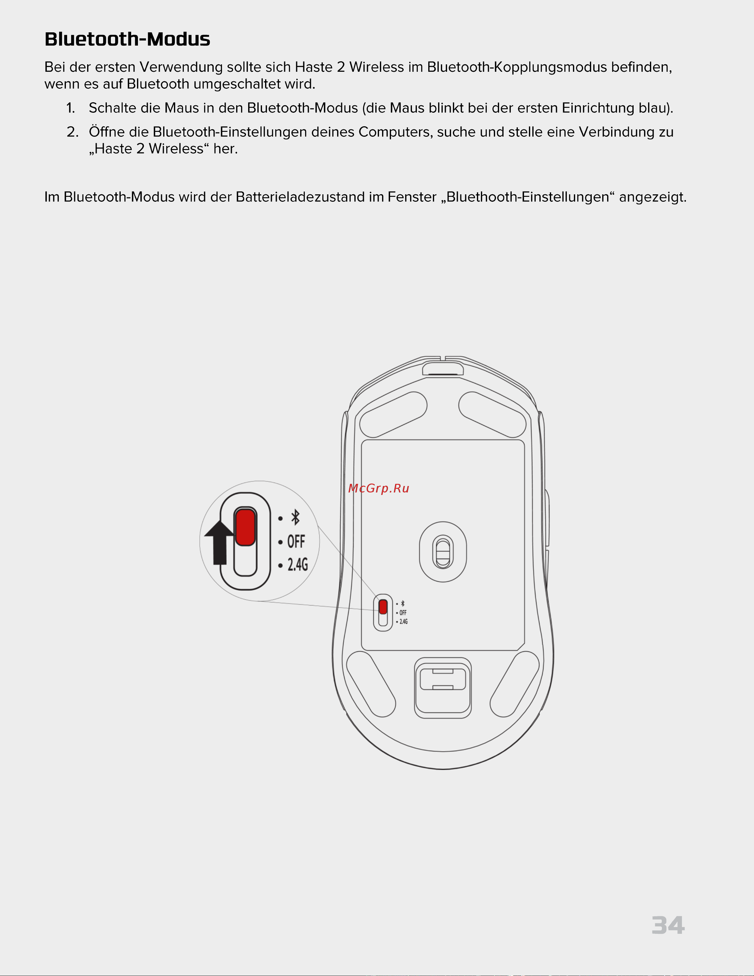 HyperX Pulsefire Haste 2 Wireless Black Руководство по эксплуатации онлайн [34/226] 889100