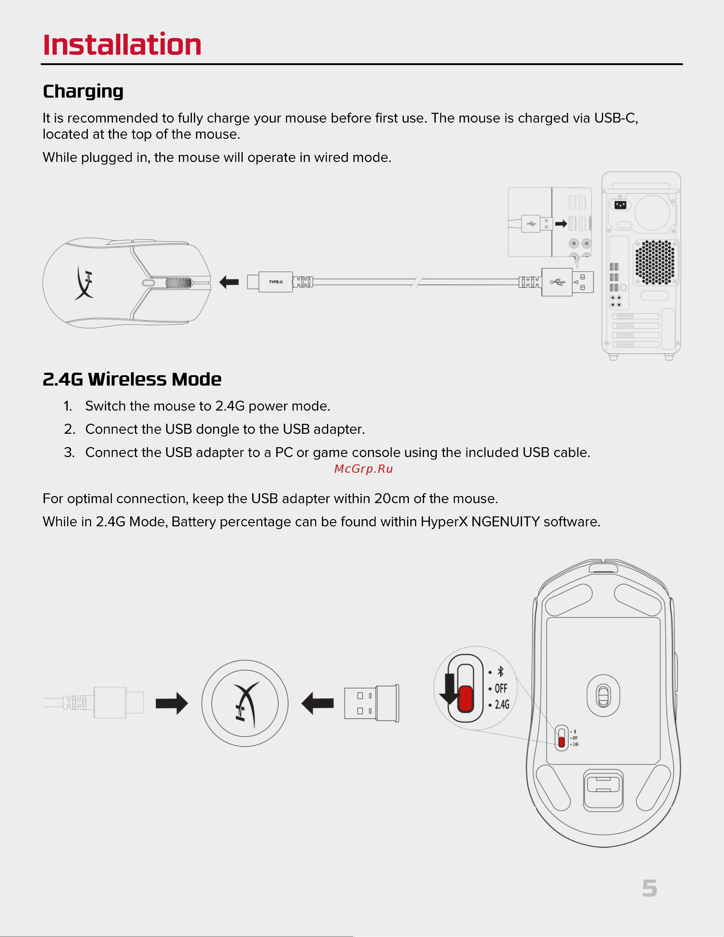 HyperX Pulsefire Haste 2 Wireless Black Руководство по эксплуатации онлайн [5/226] 889100