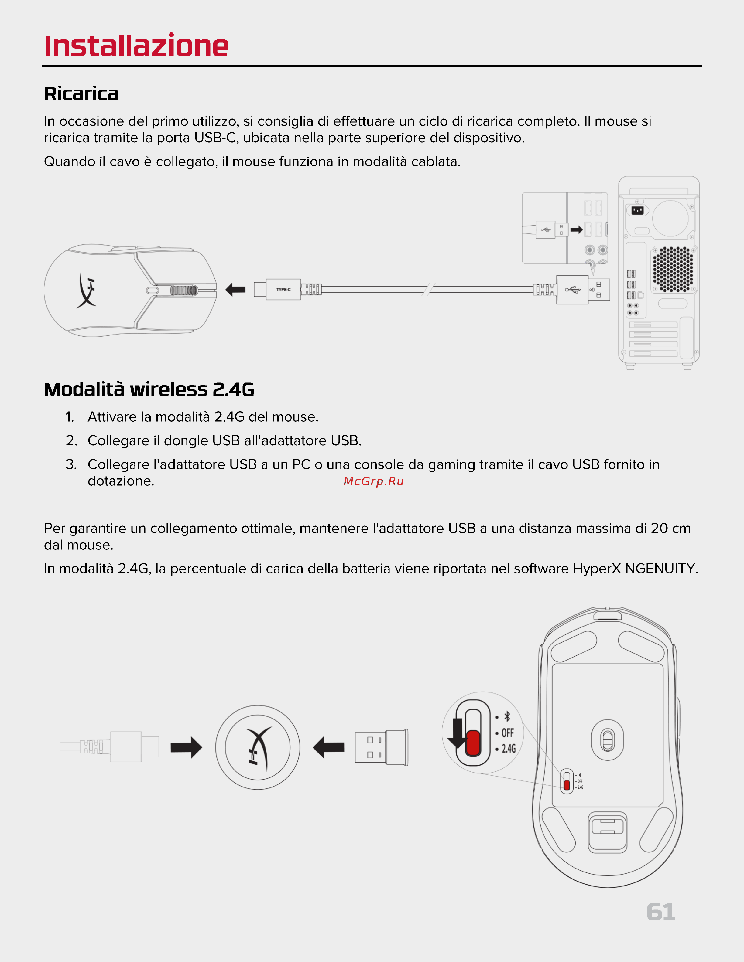 HyperX Pulsefire Haste 2 Wireless Black Руководство по эксплуатации онлайн [61/226] 889100
