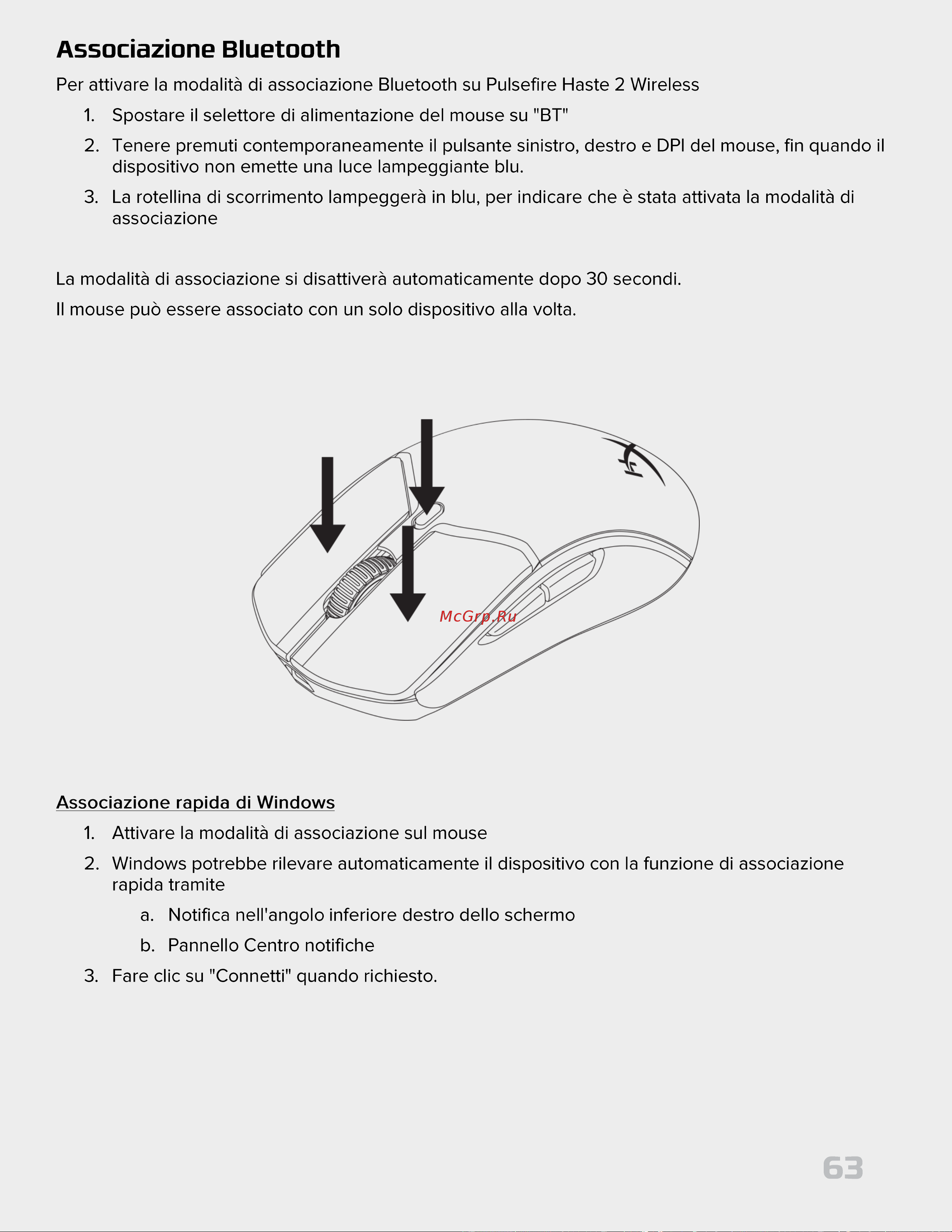 HyperX Pulsefire Haste 2 Wireless Black Руководство по эксплуатации онлайн [63/226] 889100