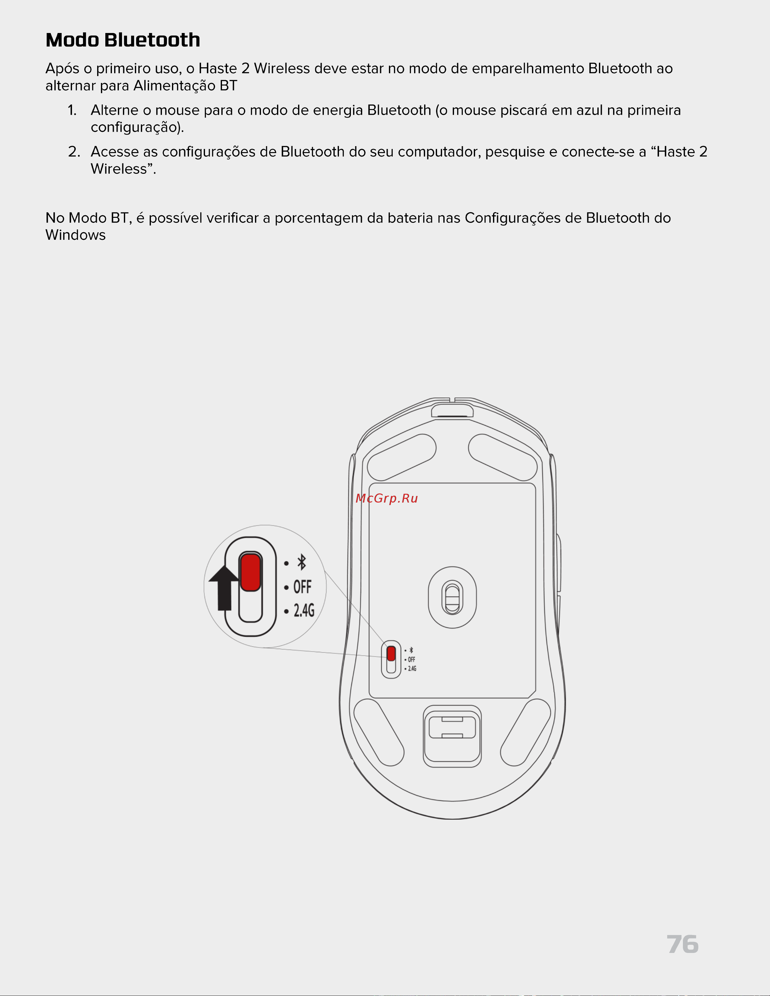 HyperX Pulsefire Haste 2 Wireless Black Руководство по эксплуатации онлайн [76/226] 889100