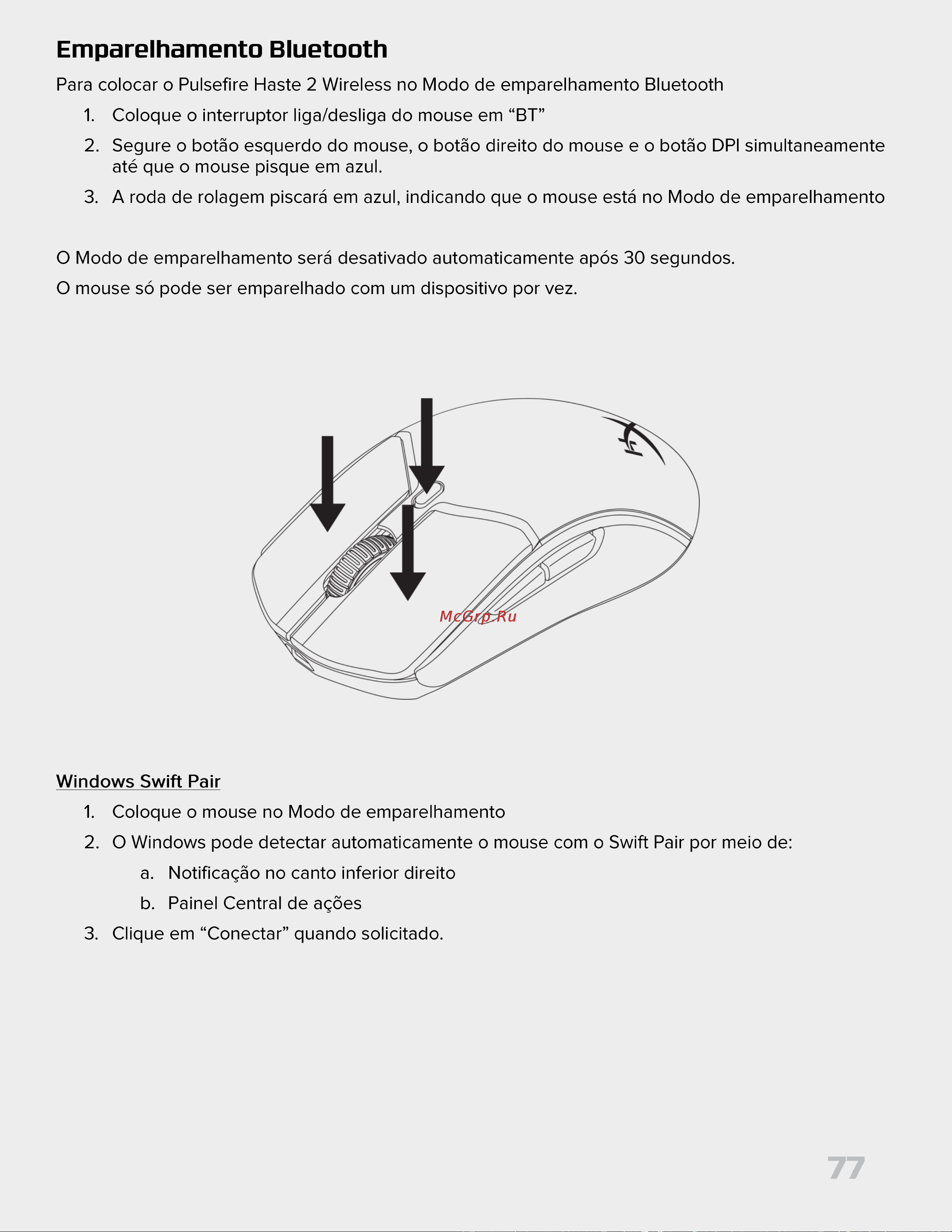 HyperX Pulsefire Haste 2 Wireless Black Руководство по эксплуатации онлайн [77/226] 889100
