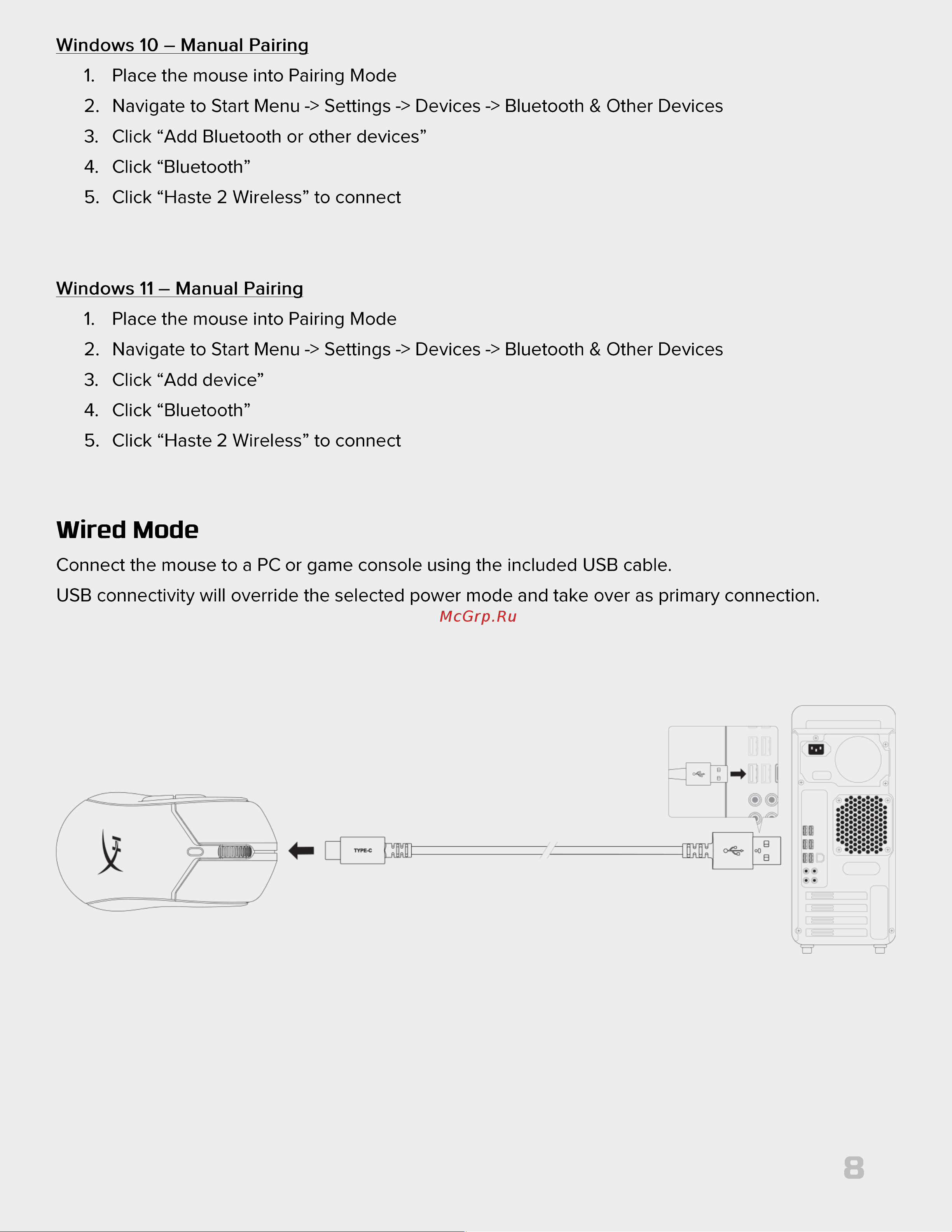 HyperX Pulsefire Haste 2 Wireless Black Руководство по эксплуатации онлайн [8/226] 889100