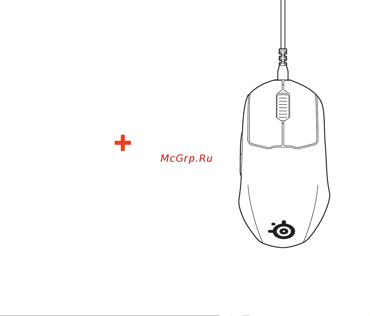 Steelseries Prime+ Руководство по эксплуатации онлайн