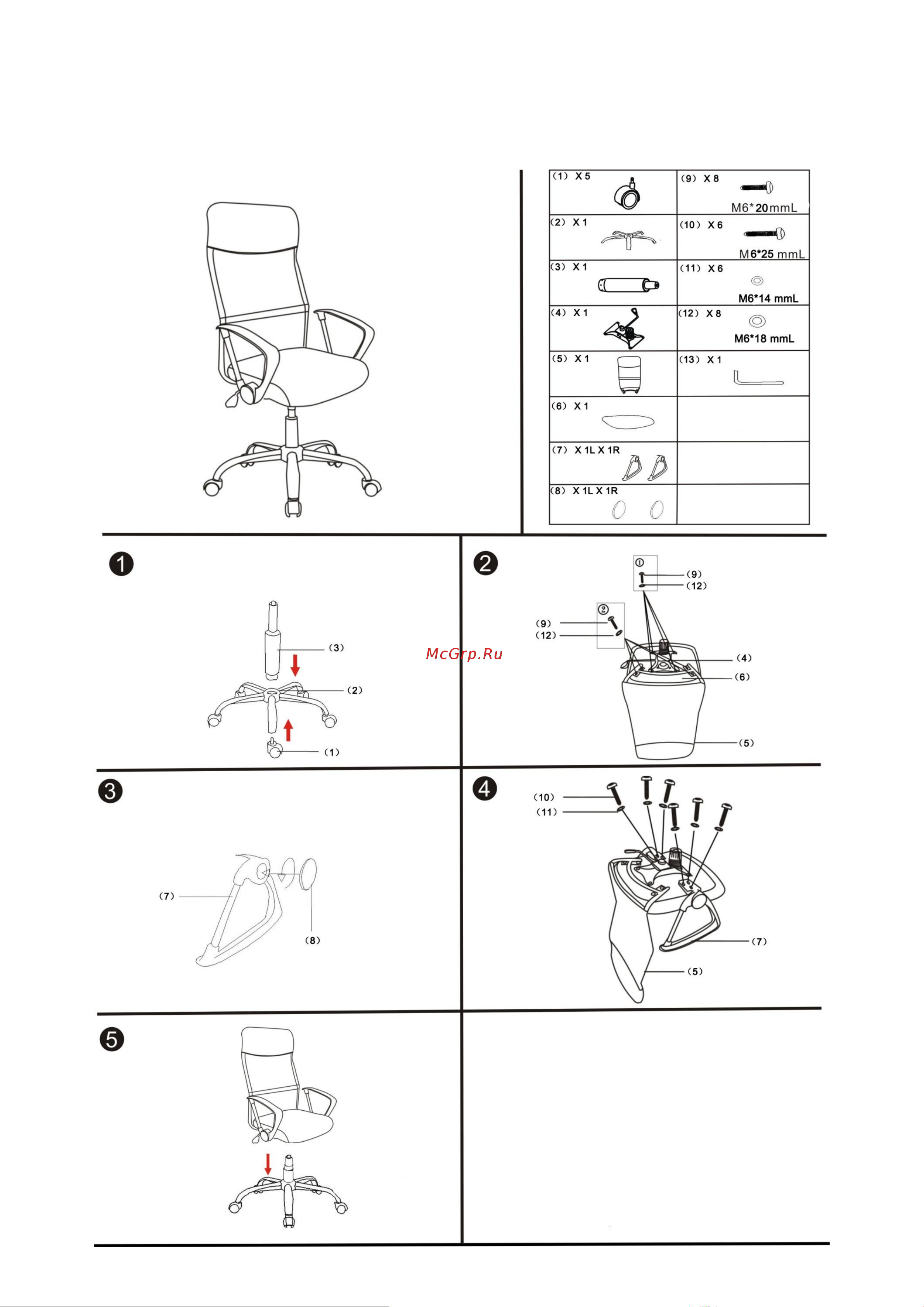 Tetchair PRACTIC Black Руководство по эксплуатации онлайн