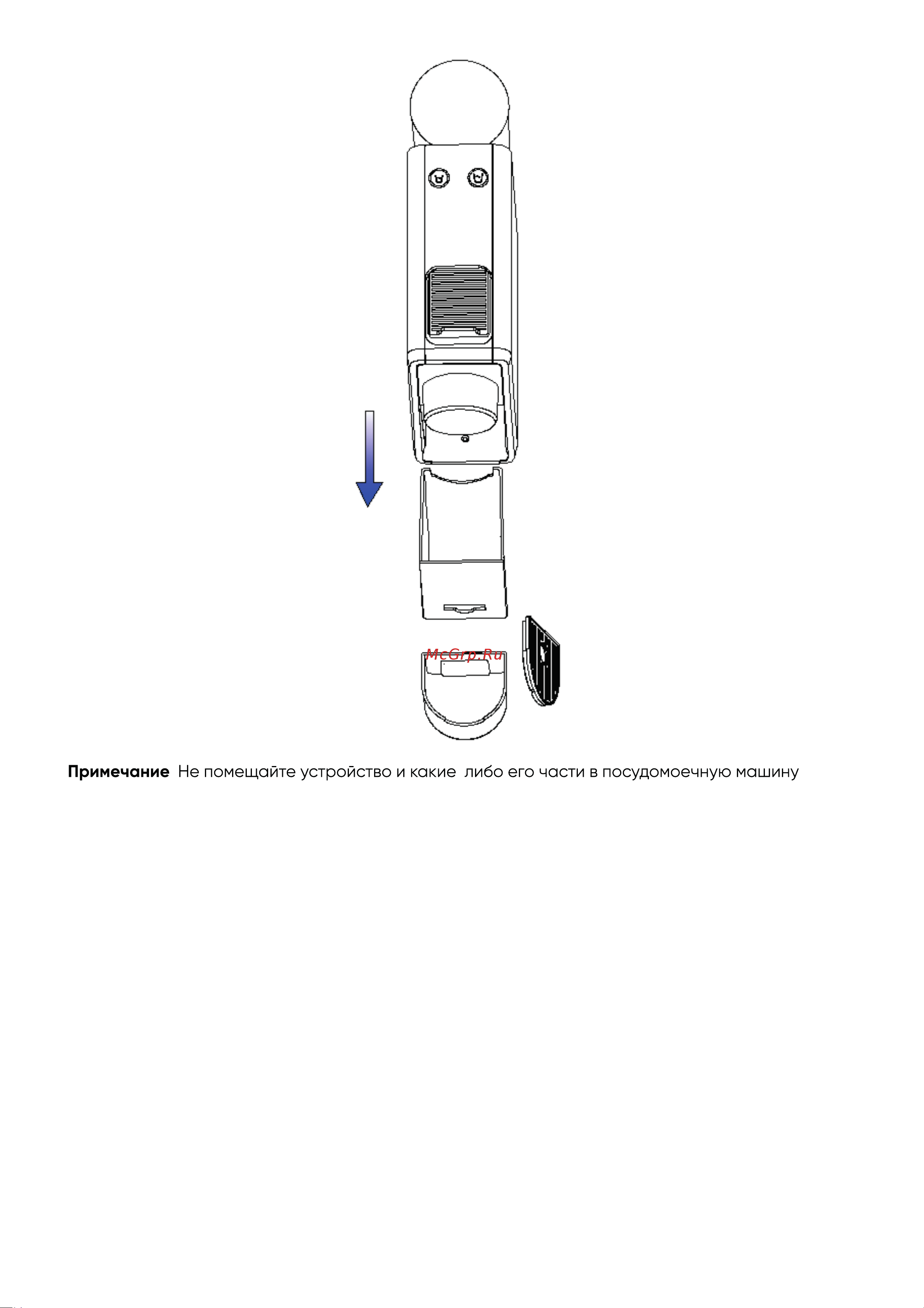 Vista Venetta Mini NS600 B черная Руководство по эксплуатации онлайн [9/11] 889270