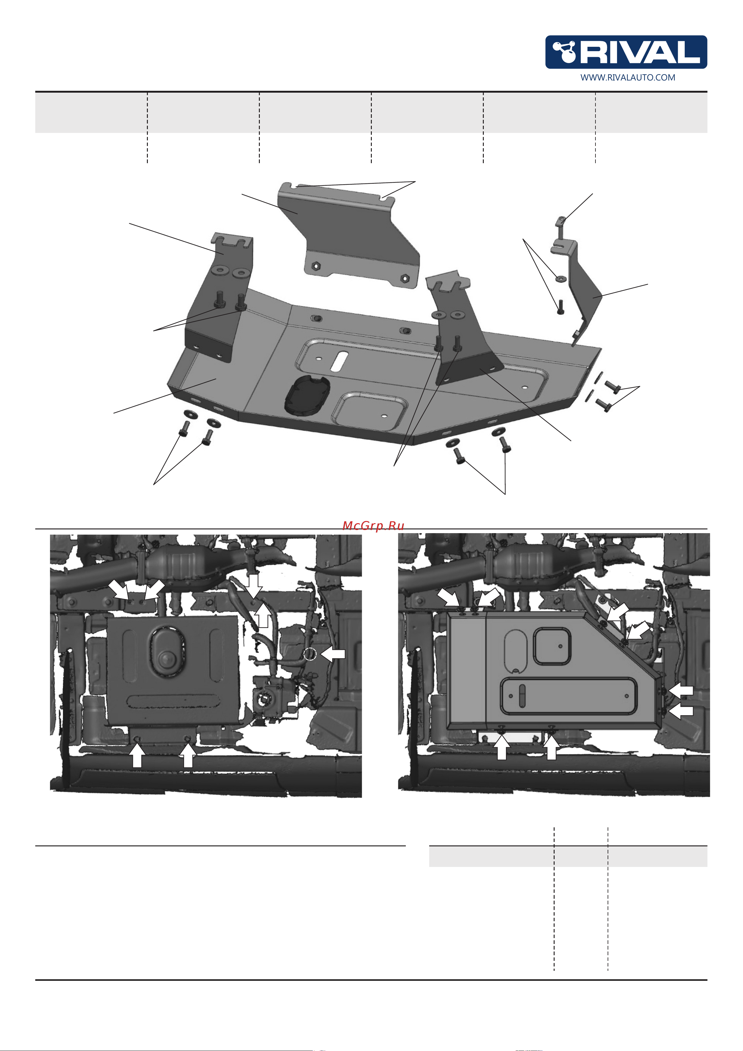 Rival 333.1603.1 Руководство по эксплуатации онлайн