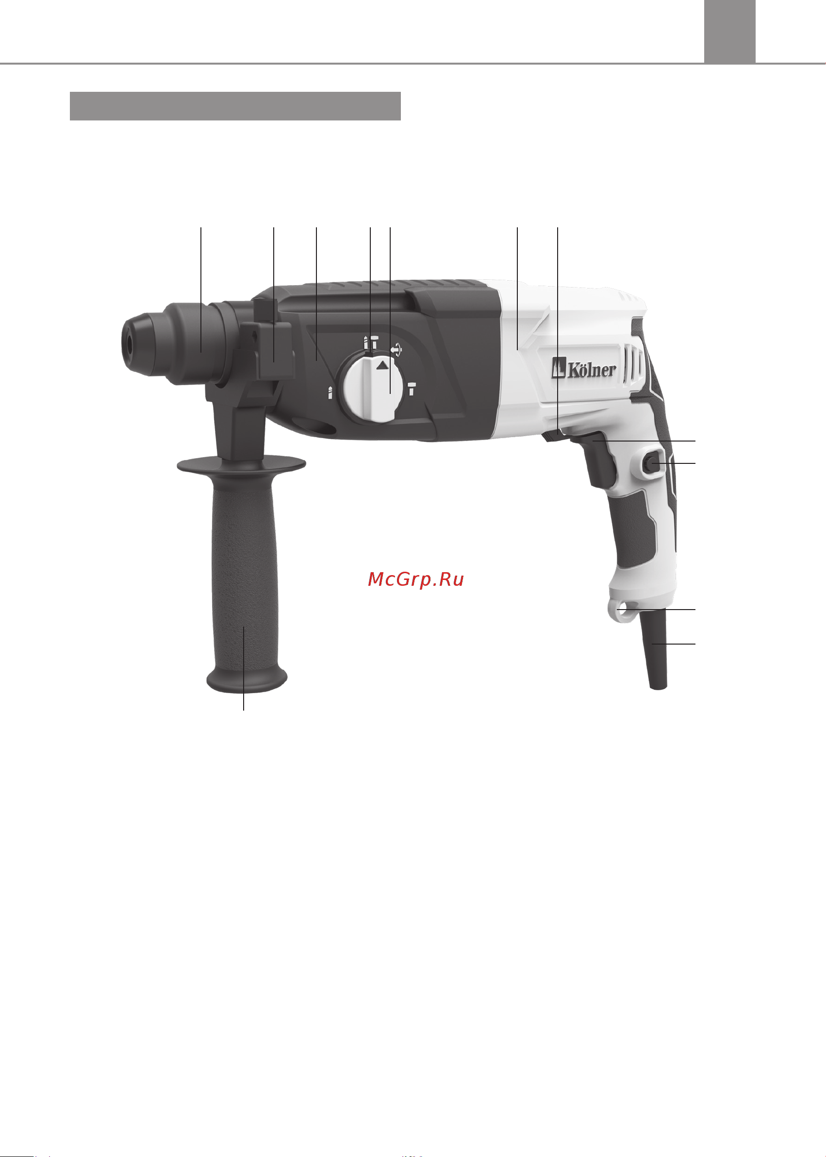 Kolner KRH 700H Руководство по эксплуатации онлайн [20/25] 889328