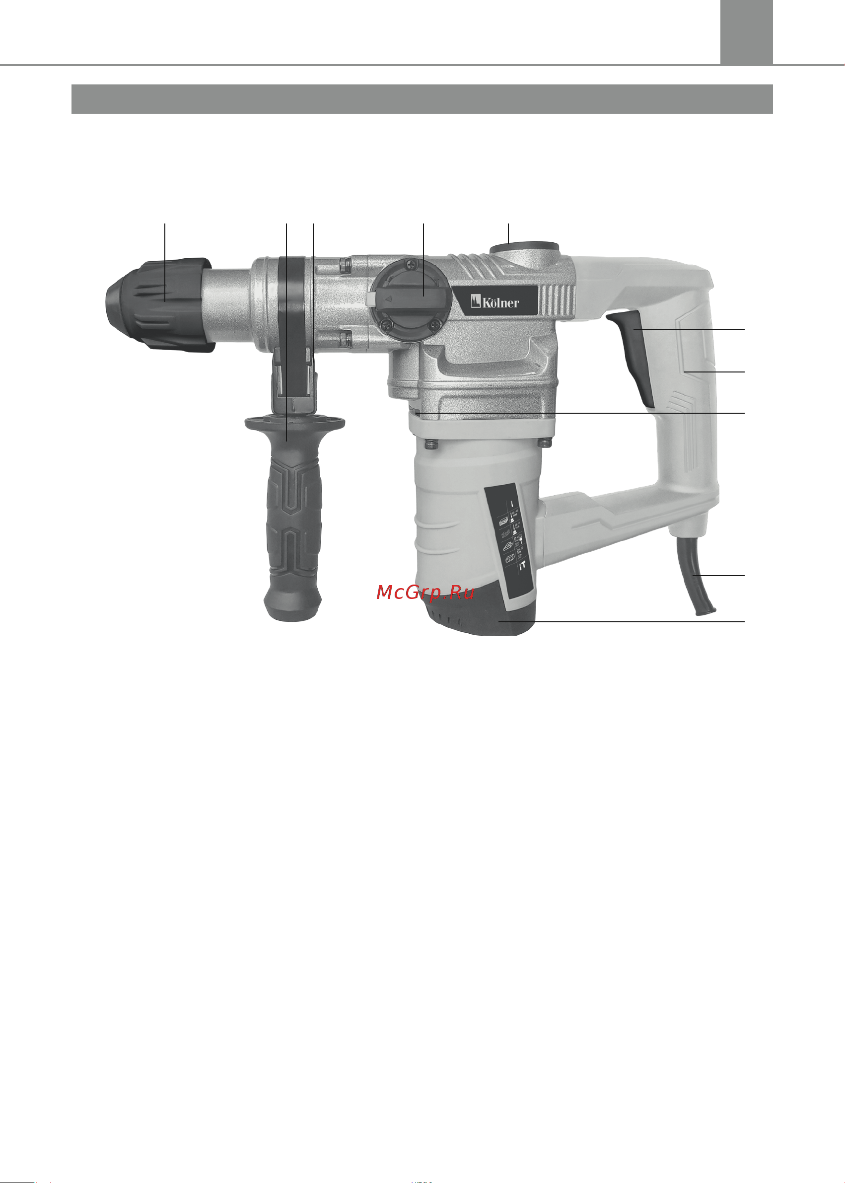 Kolner KRH 1200С Руководство по эксплуатации онлайн [10/27] 932504