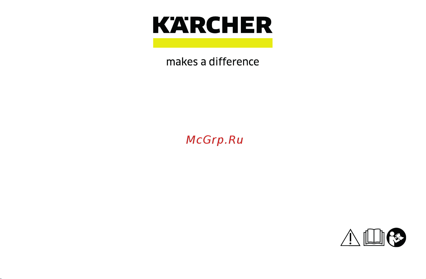 Karcher Battery Power 36/50 (24450310) Руководство по эксплуатации онлайн