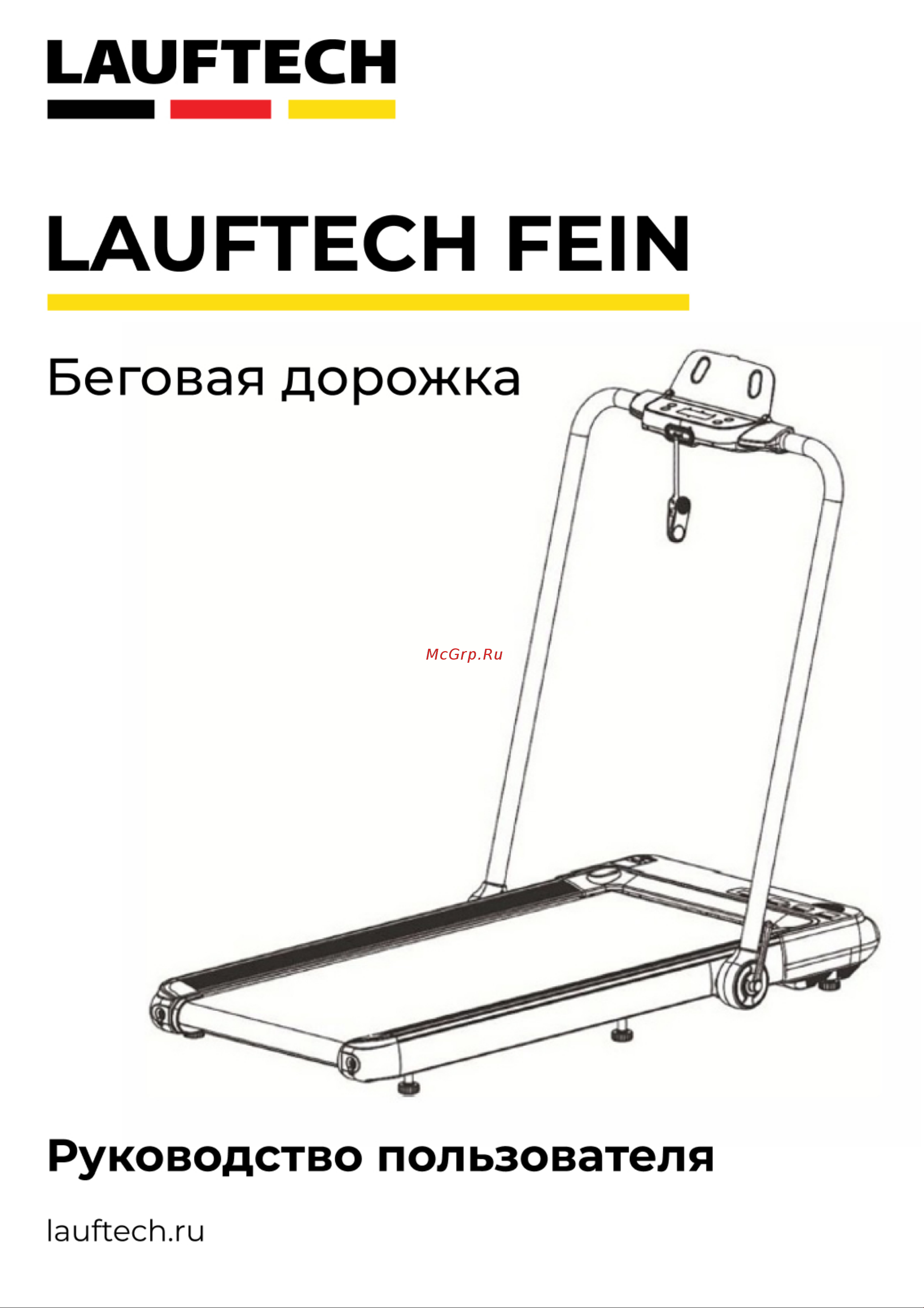 LAUFTECH FEIN Руководство по эксплуатации онлайн
