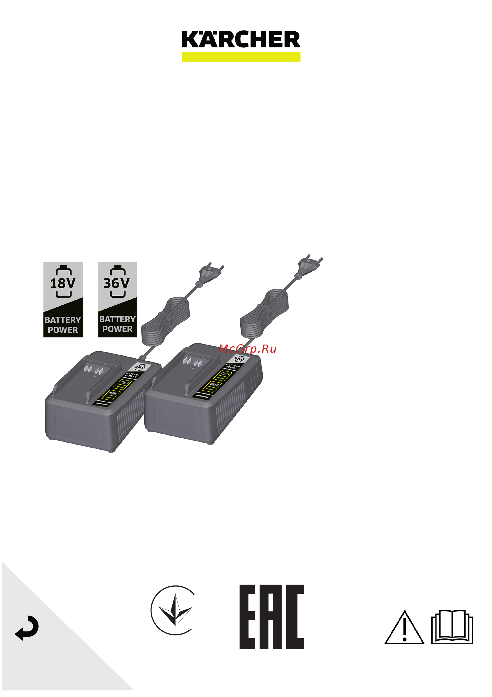 Karcher Battery Power 18/50 24450630 Руководство по эксплуатации онлайн