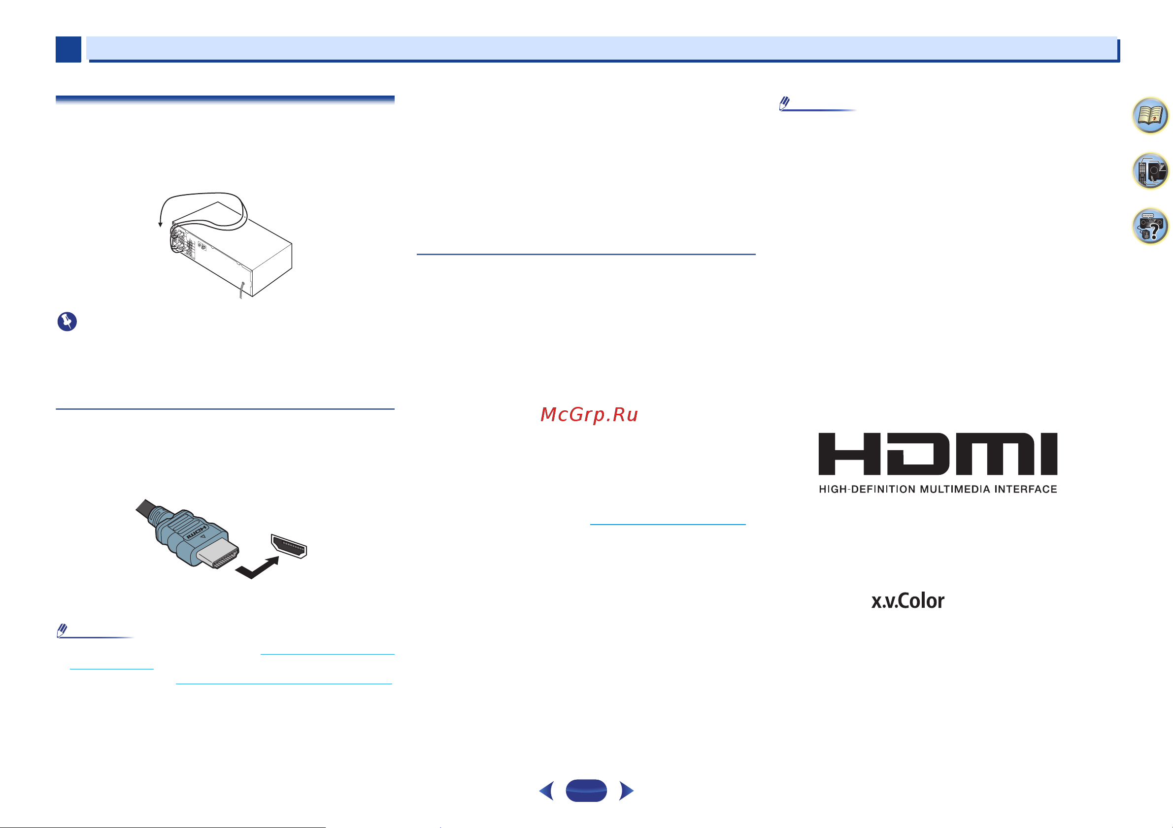 Pioneer HTB-21TB-531 Руководство по эксплуатации онлайн [12/41] 889389