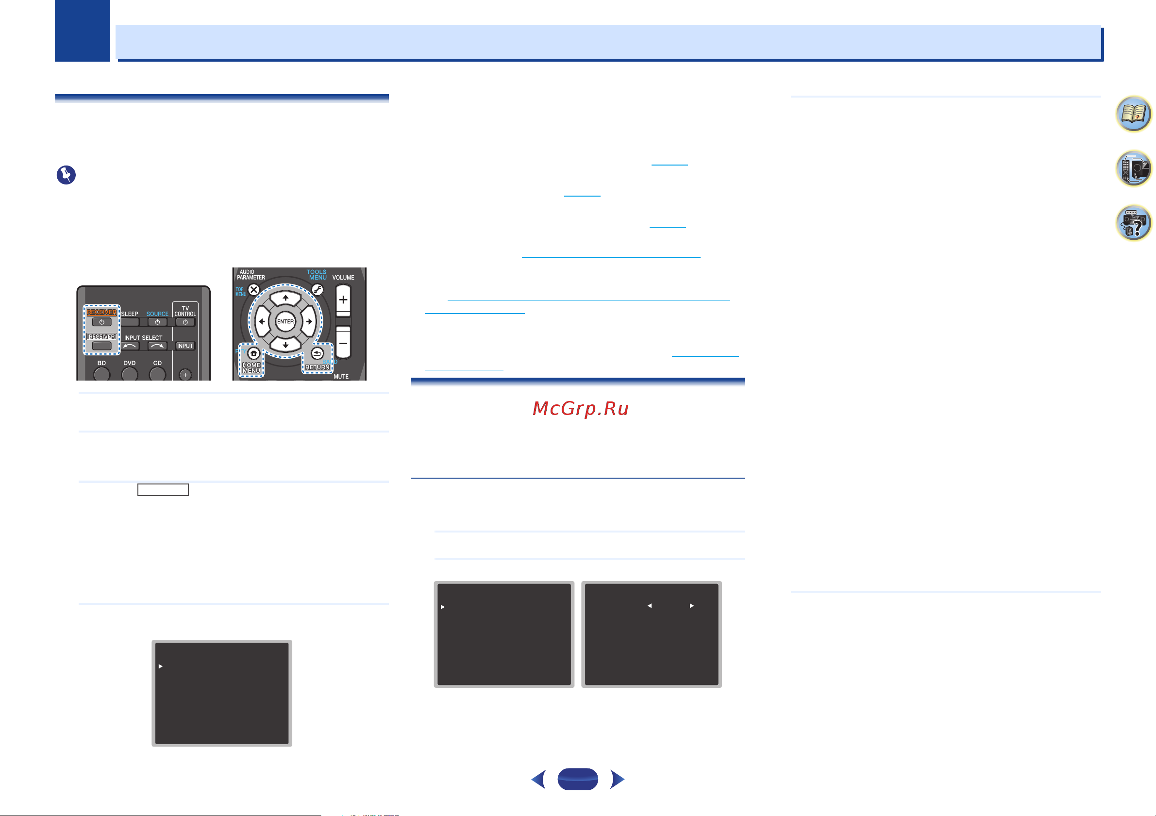 Pioneer HTB-21TB-531 Руководство по эксплуатации онлайн [29/41] 889389