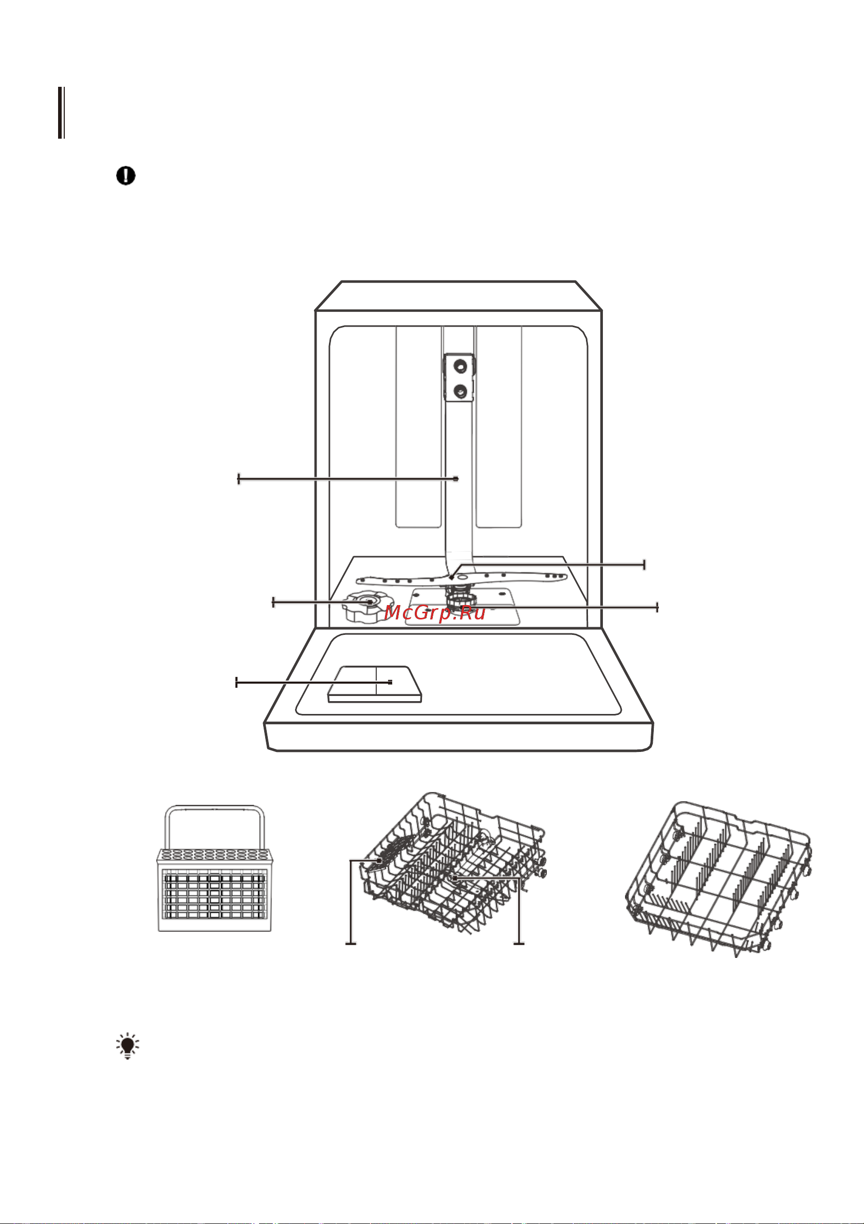 Weissgauff DW 4526 Silver Руководство по эксплуатации онлайн [10/39] 901006