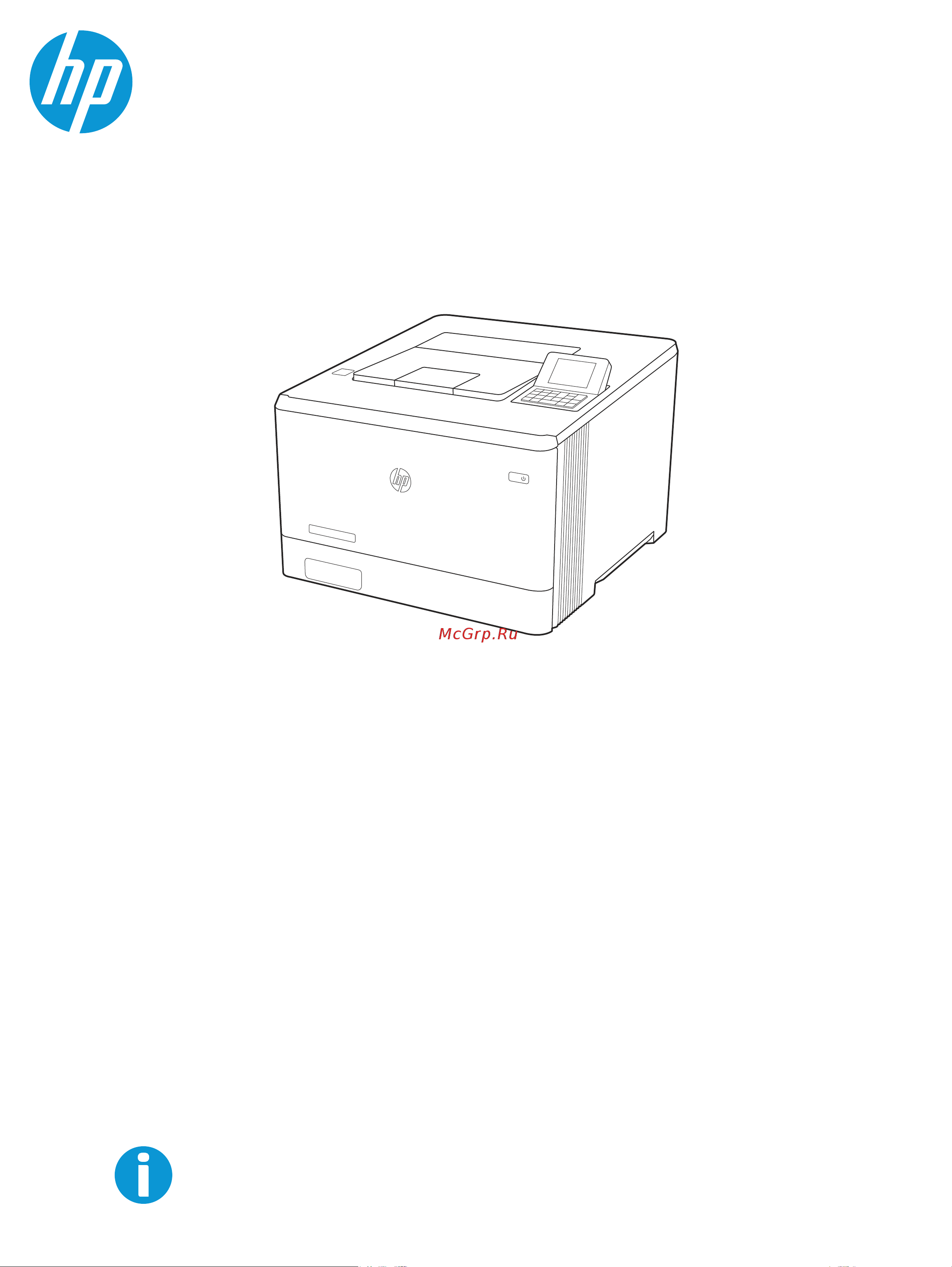 HP Color LaserJet Pro M455dn (3PZ95A) Руководство по эксплуатации онлайн