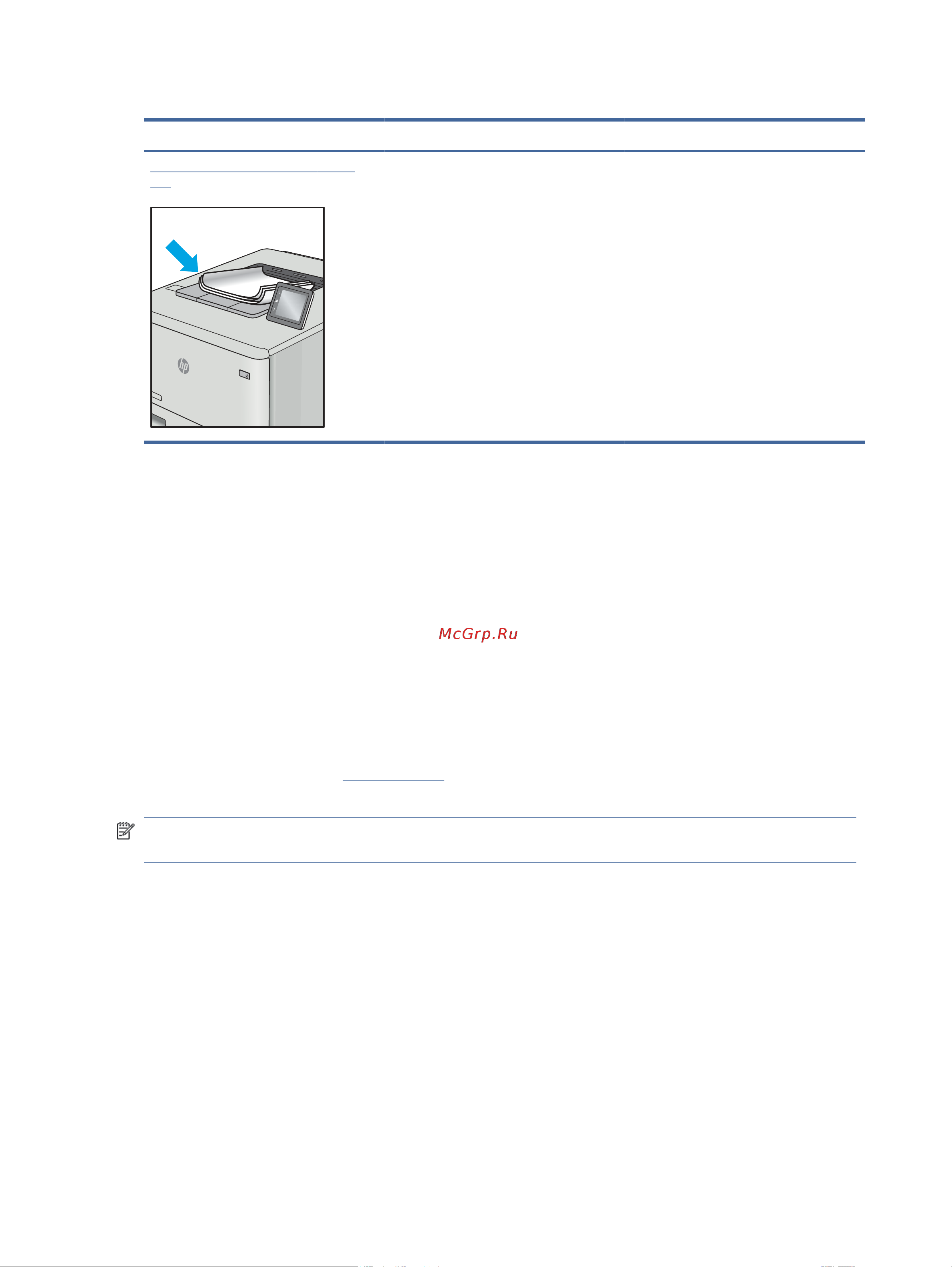 HP Color LaserJet Pro M455dn (3PZ95A) Руководство по эксплуатации онлайн [121/170] 889528