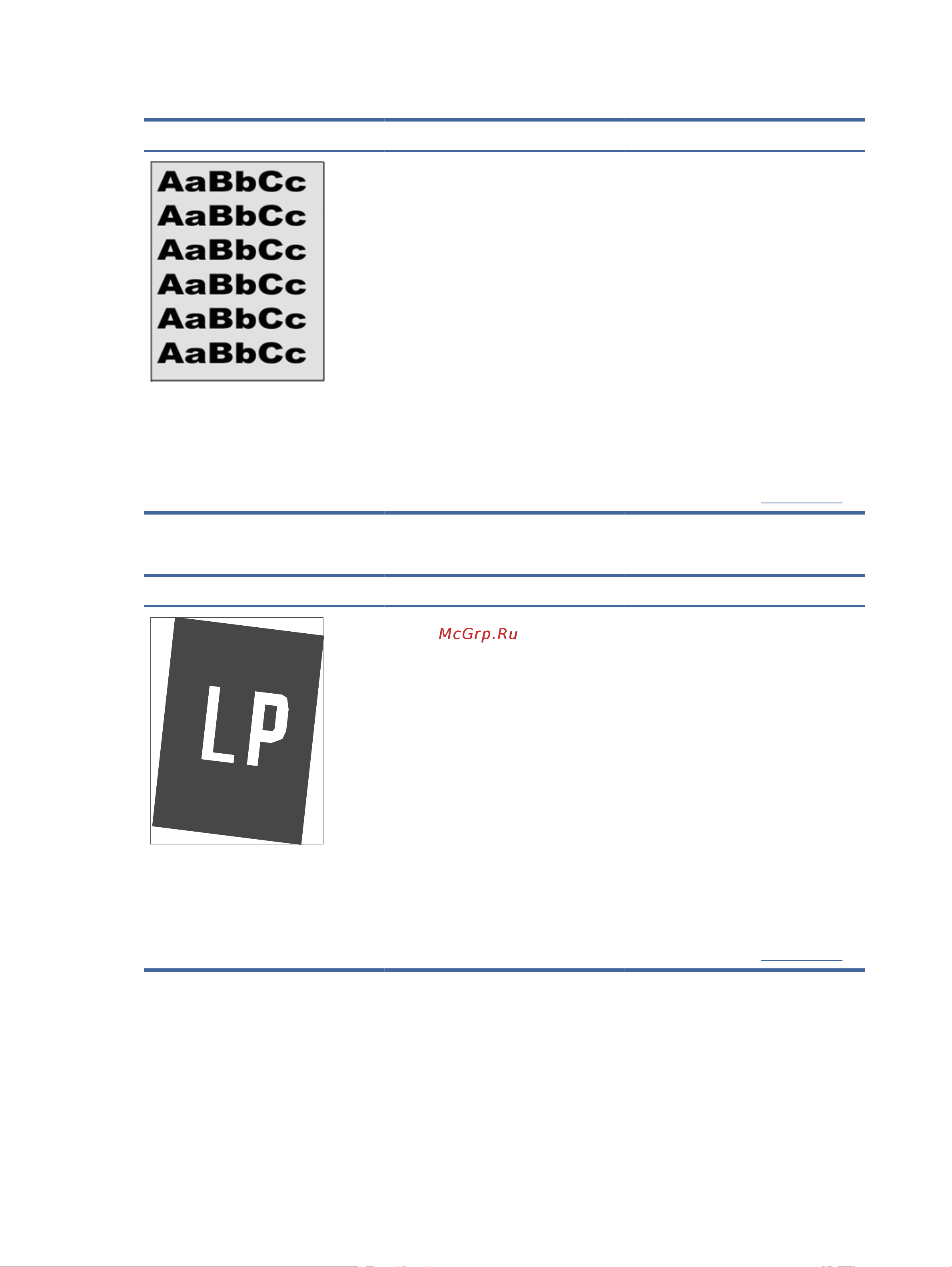 HP Color LaserJet Pro M455dn (3PZ95A) Руководство по эксплуатации онлайн [125/170] 889528