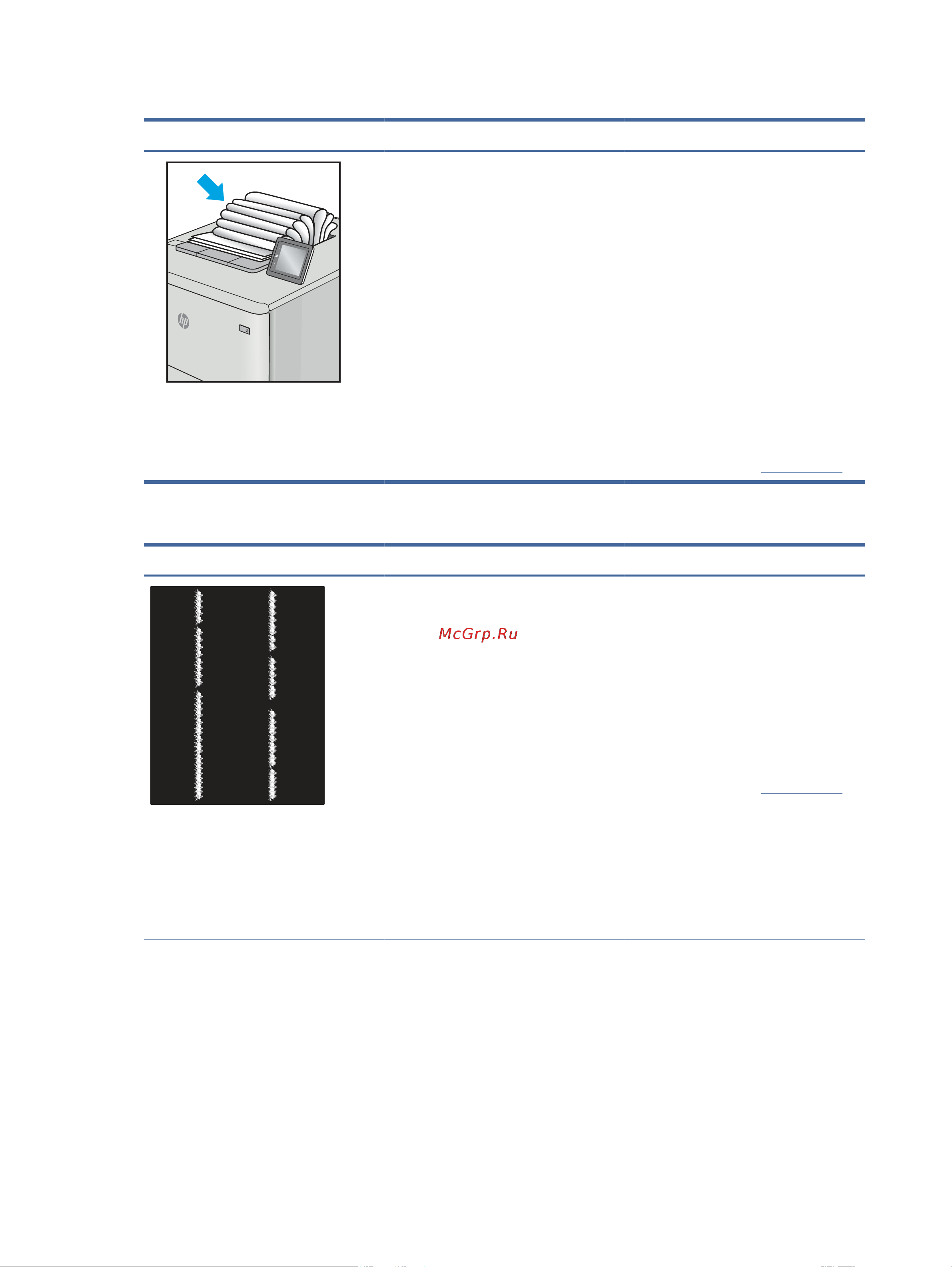 HP Color LaserJet Pro M455dn (3PZ95A) Руководство по эксплуатации онлайн [127/170] 889528